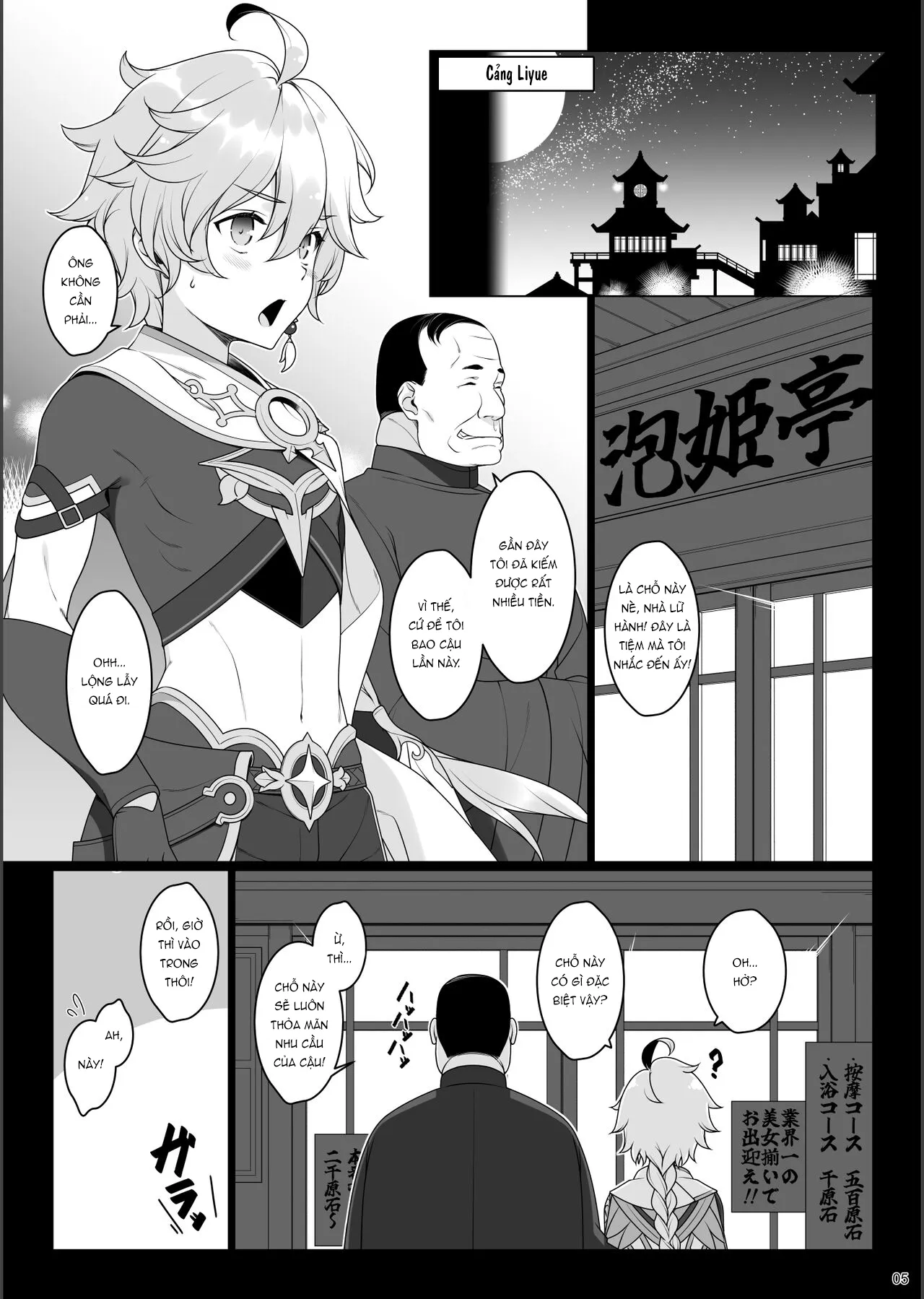 HentaiVN.net - Ảnh 4 - Mát Xa Cùng Với Dê Dừa! [Gokuraku Kikou Ni] - 1shot