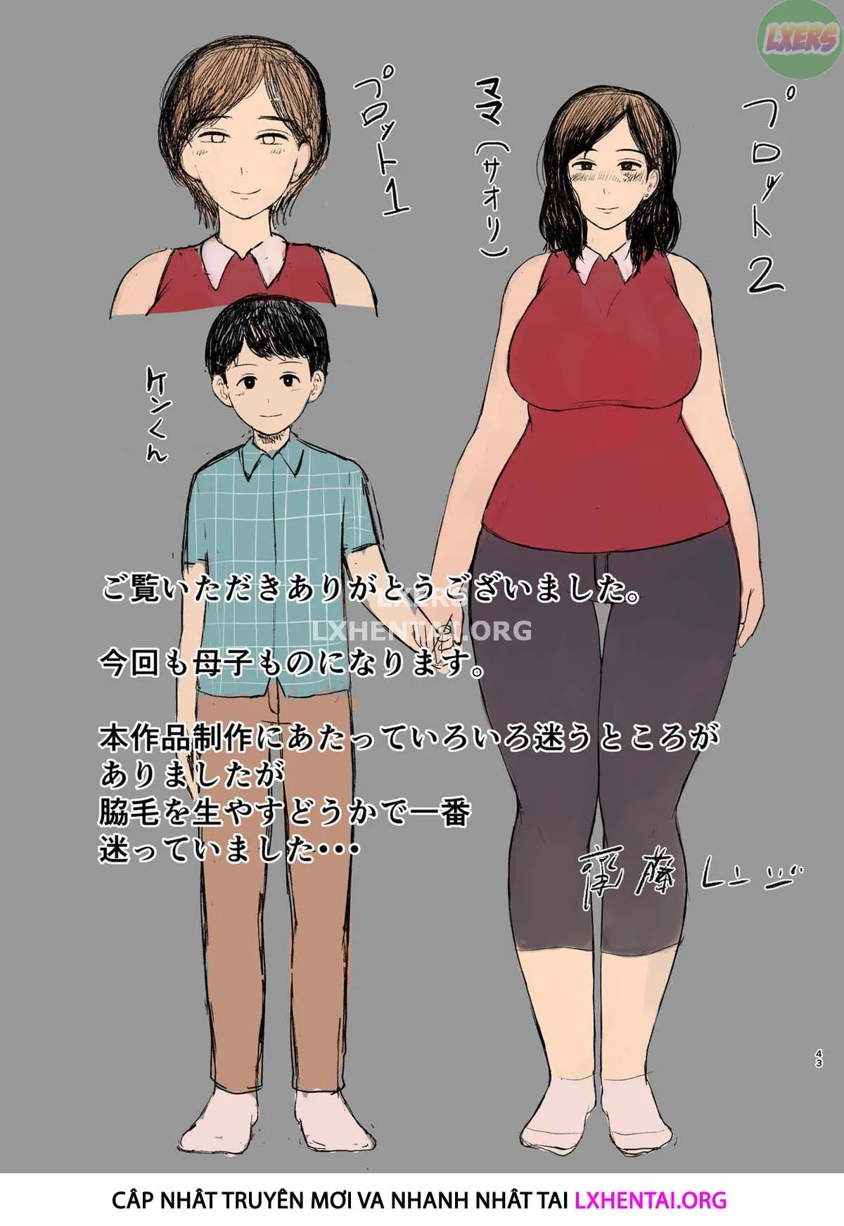 HentaiVN.net - Ảnh 47 - Sex Education Mama [Seikyouiku Mama] - Oneshot