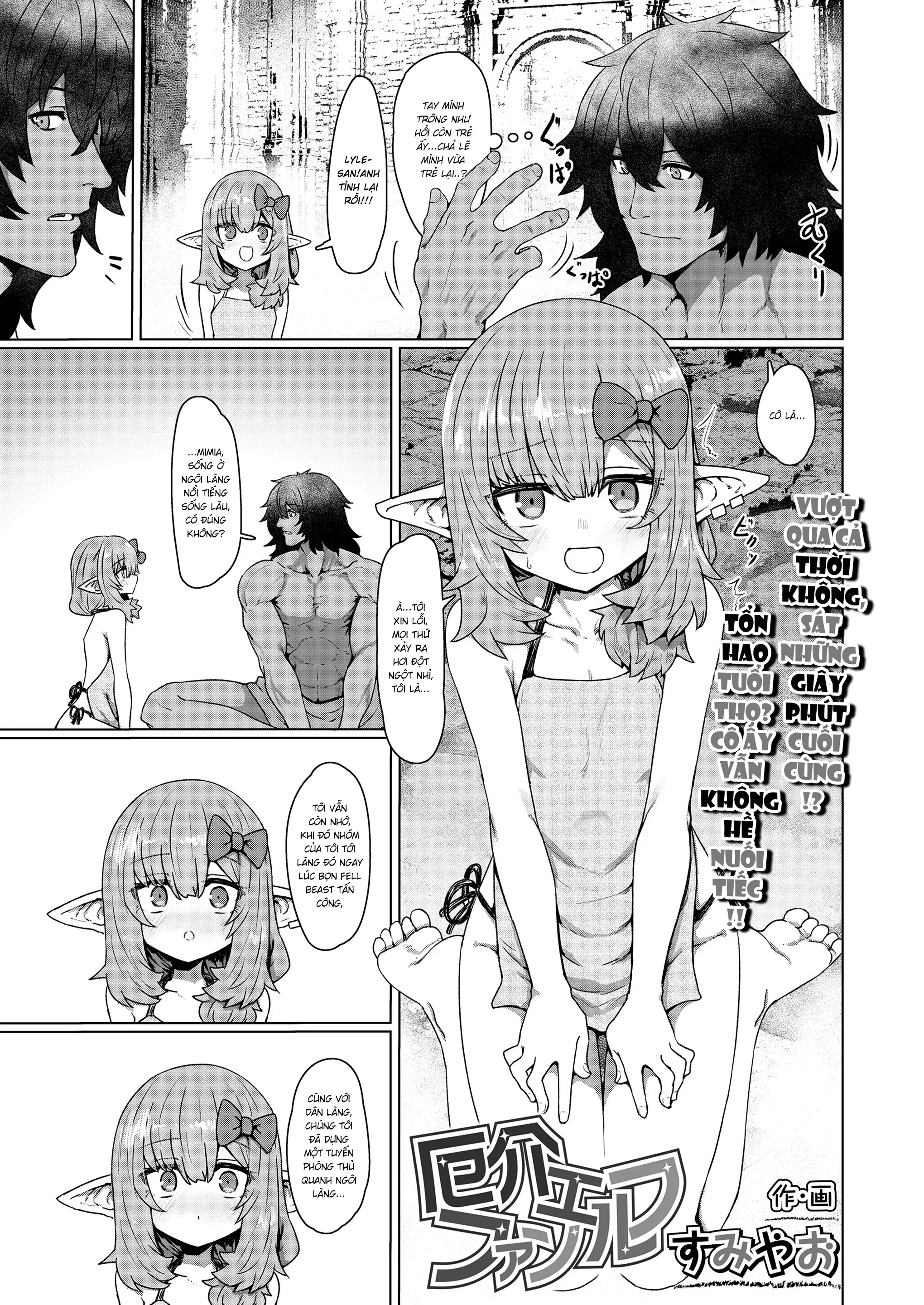 HentaiVN.net - Ảnh 4 - Yakkai na Fan Elf [厄介なファンエルフ; My Elf Fan is a Nuisance] - Oneshot