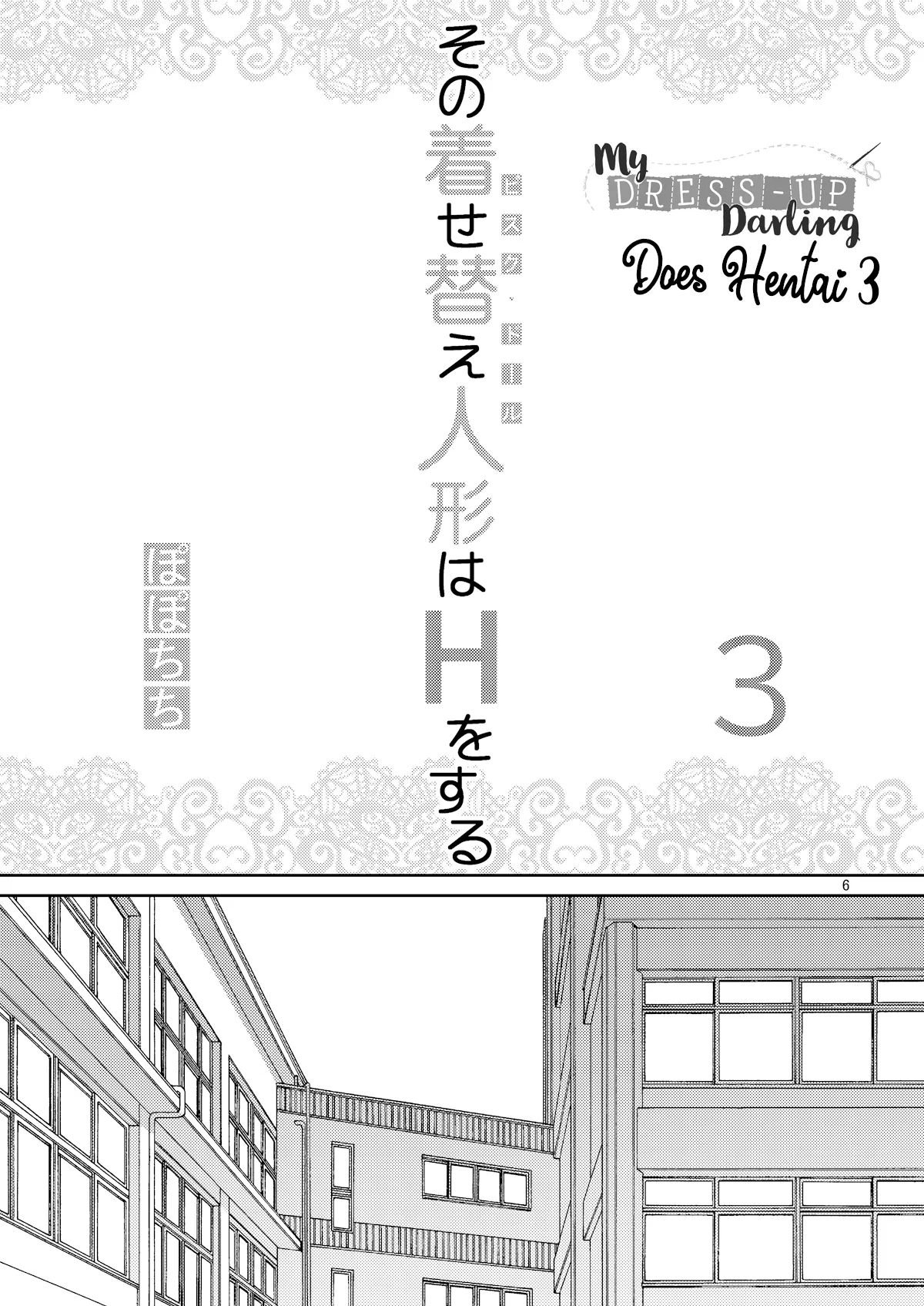 HentaiVN.net - Ảnh 7 - Sono Bisque Doll wa H o Suru 3 [その着せ替え人形はHをする3] - Chap 3