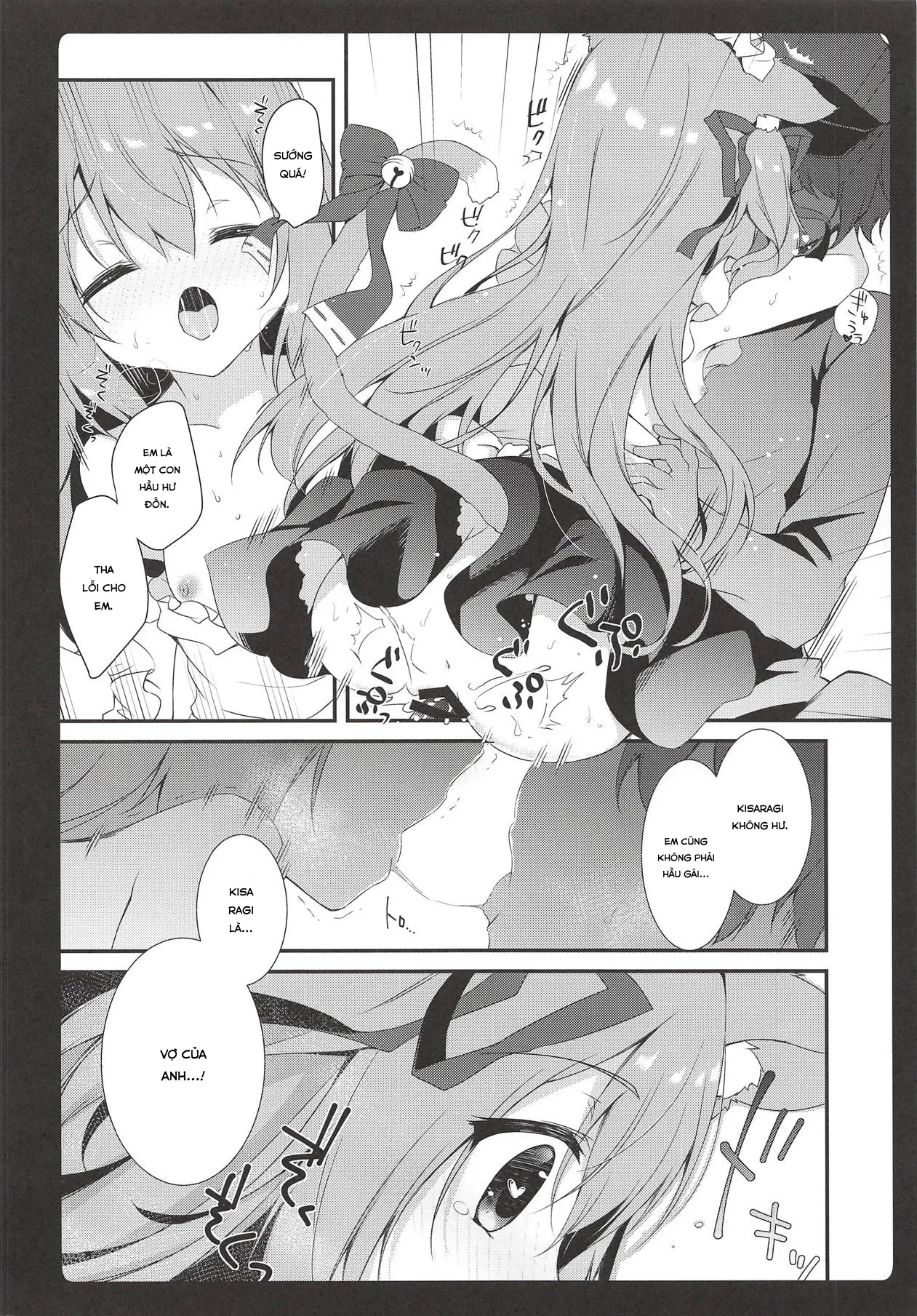 HentaiVN.net - Ảnh 13 - Gohoushi Kisaragi-chan [ゴホウシ如月ちゃん] - Oneshot