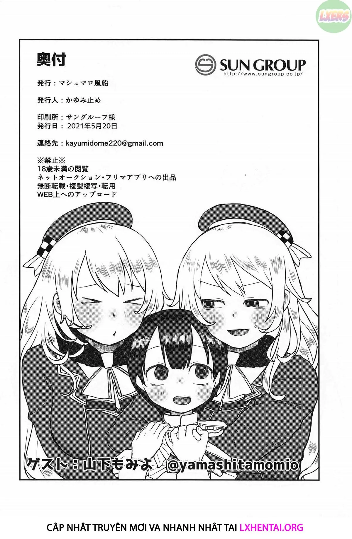 HentaiVN.net - Ảnh 37 - Shota Teitoku Wa Senpai No Kouhai No Mono Yo - Oneshot