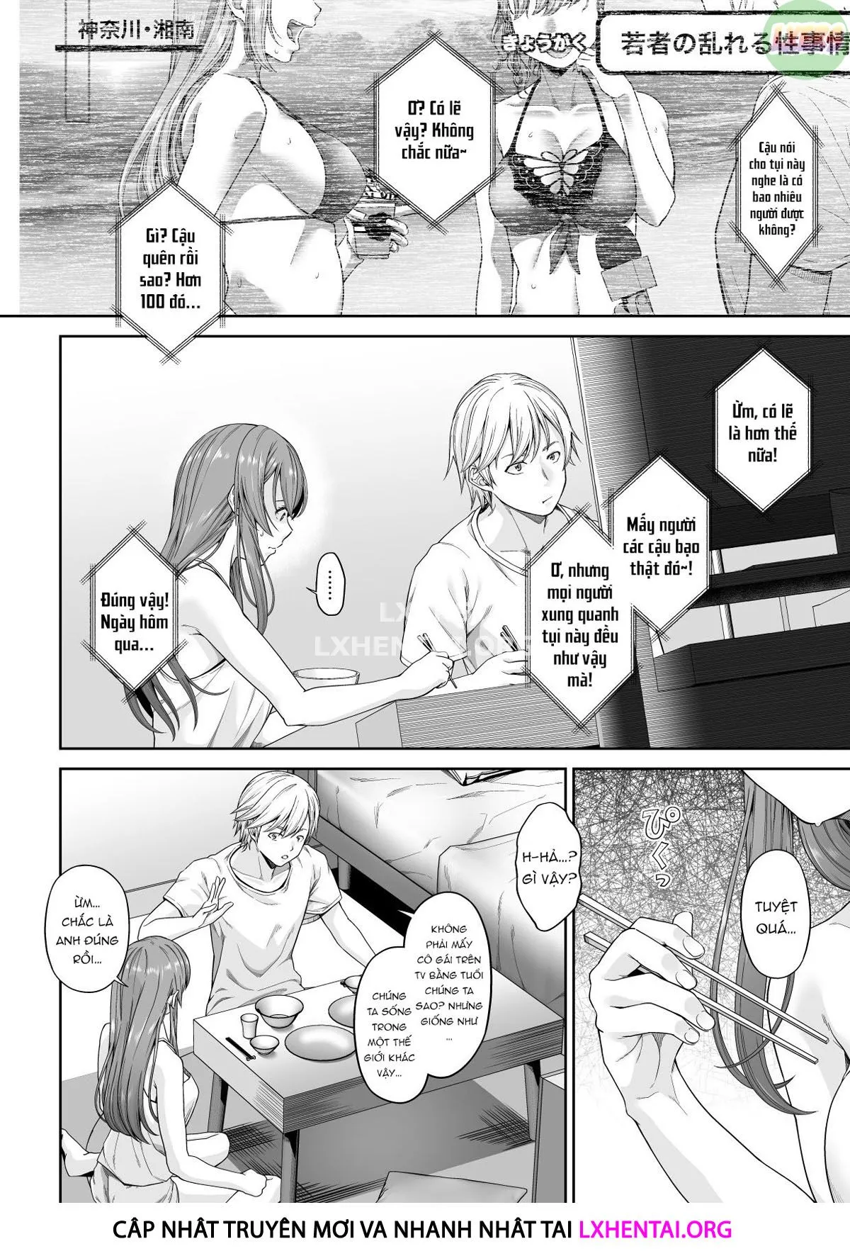HentaiVN.net - Ảnh 45 - Daigaku Shingaku De Issho Ni Joukyou Shita Kanojo Ga Netorare Ochita Ato - Chap 3
