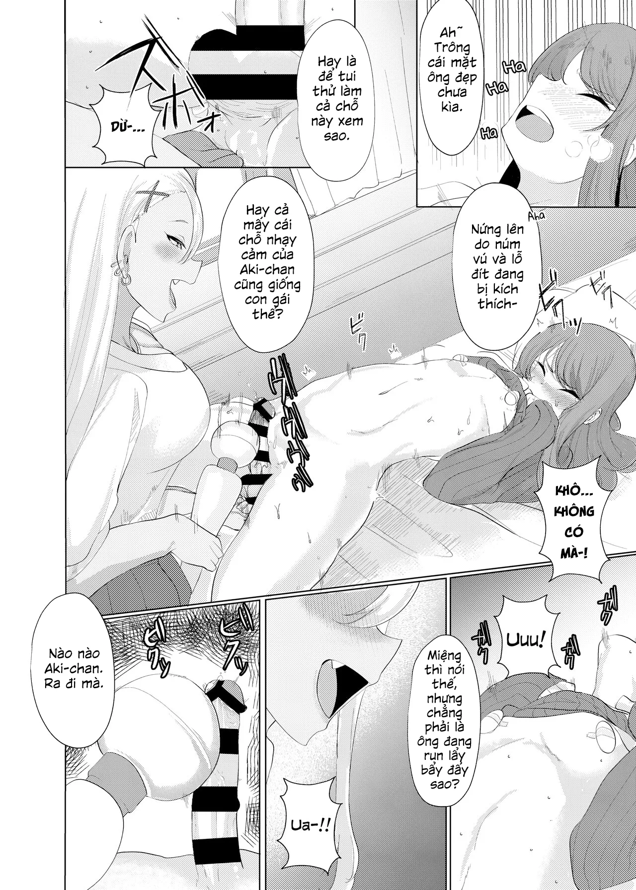 HentaiVN.net - Ảnh 10 - Boku wa Gal ni Sakaraenai [僕はギャルに逆らえない; I Can't Go Against A Gal...] - Oneshot