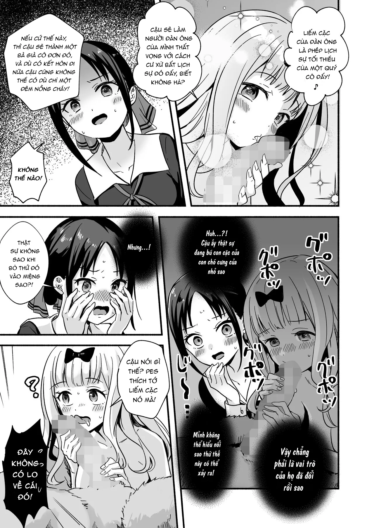 HentaiVN.net - Ảnh 13 - Kaguya-san Ni Pas No Seishori wo Tetsudatte itadakimashita [Kaguya-san takes care of Pes's sexual urges!] - Oneshot