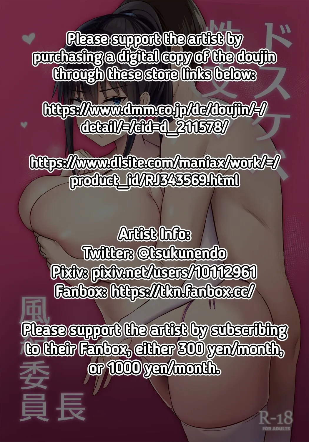 HentaiVN.net - Ảnh 3 - Dosukebe Seikou Fuuki Iinchou [Perverted Sex With the Public Morals Committee President] - Oneshot nứng
