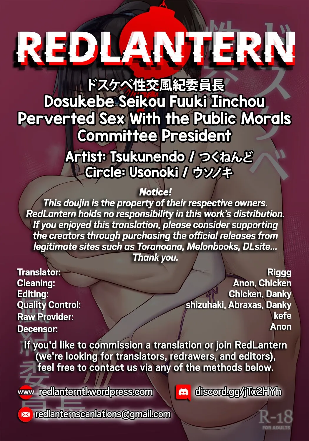 HentaiVN.net - Ảnh 32 - Dosukebe Seikou Fuuki Iinchou [Perverted Sex With the Public Morals Committee President] - Oneshot nứng