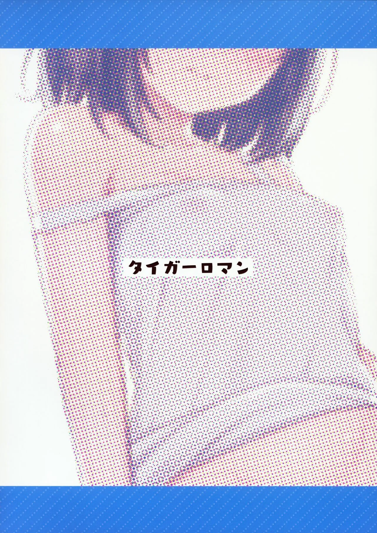 HentaiVN.net - Ảnh 21 - Tôi đã sếch em gái trong lúc ngủ [Suyasuya Neteru Imouto ni Ecchi na Itazura Shichaimashita] - Oneshot