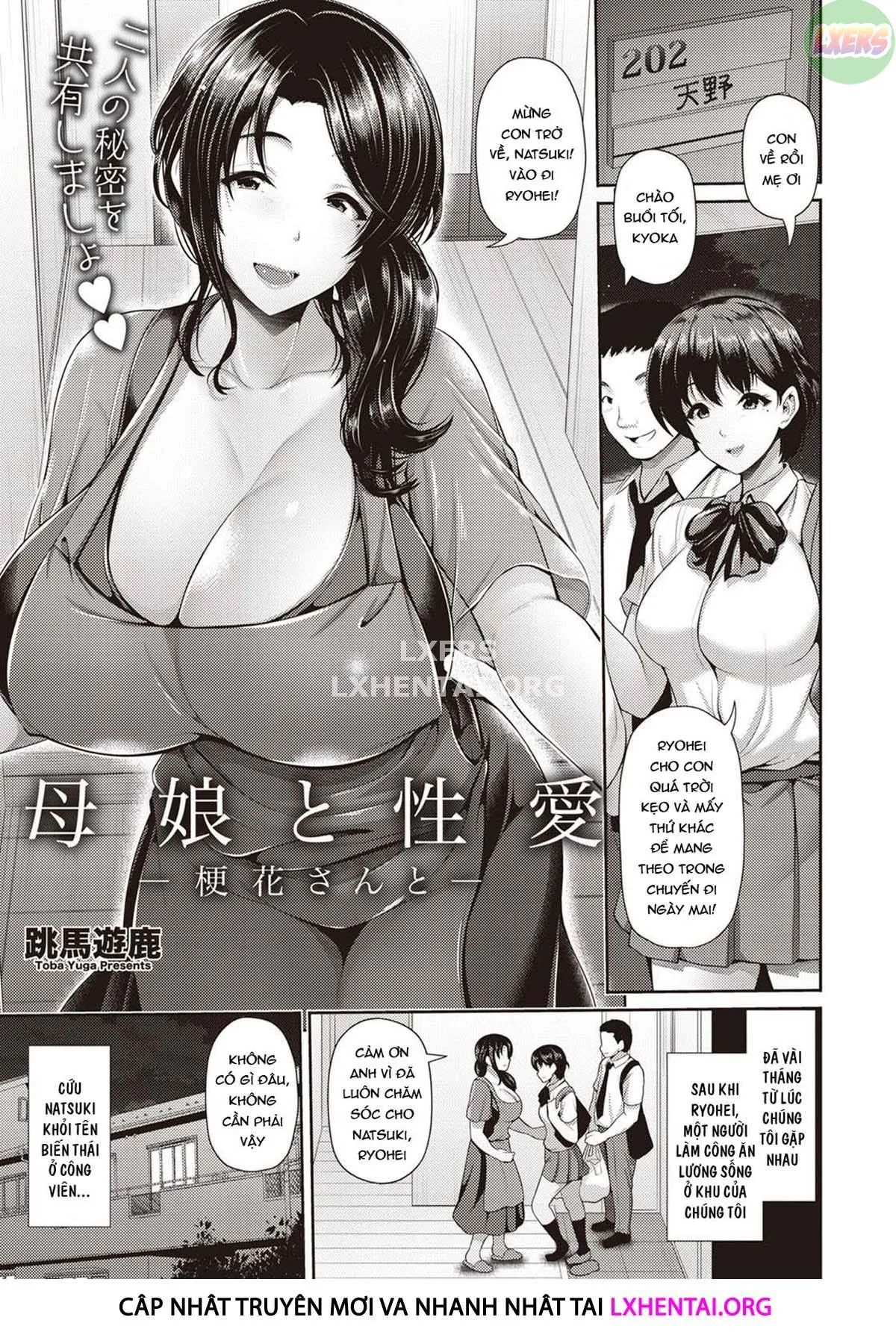 HentaiVN.net - Ảnh 6 - Sexual Love With Mother and Daughter [Oyako to Seiai] - Chap 1