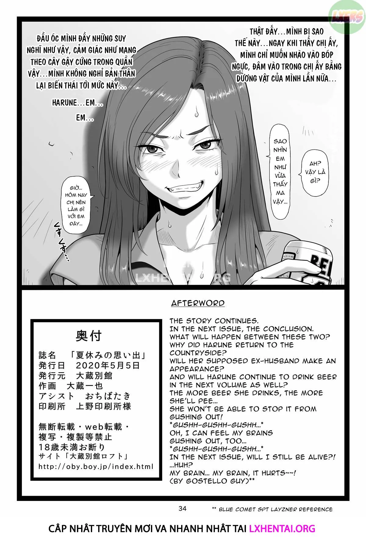 HentaiVN.net - Ảnh 38 - Summer Break Memories [Natsuyasumi no Omoide Joukan] - Chap 1