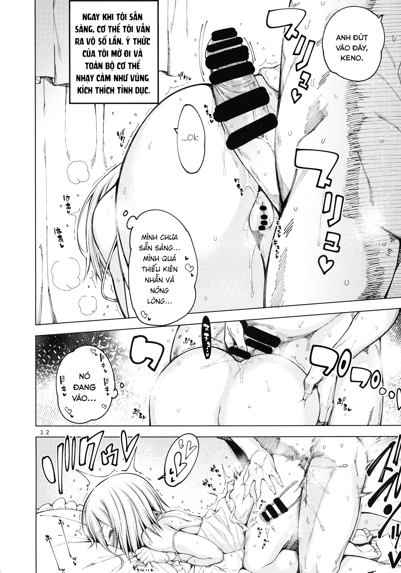 HentaiVN.net - Ảnh 16 - Thời gian ngọt ngào. (Overlord) [Sweet Time.] - Oneshot