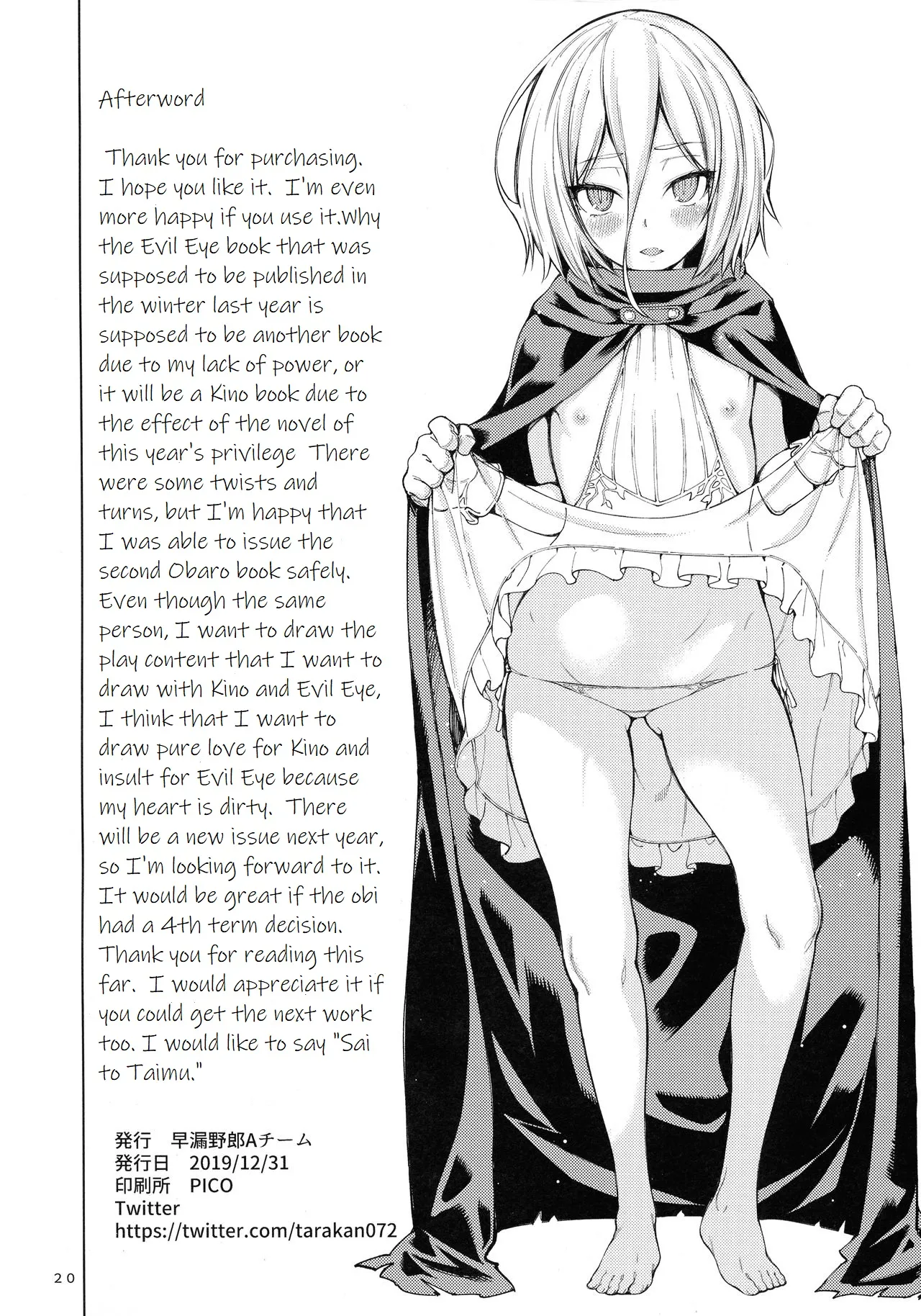HentaiVN.net - Ảnh 24 - Thời gian ngọt ngào. (Overlord) [Sweet Time.] - Oneshot