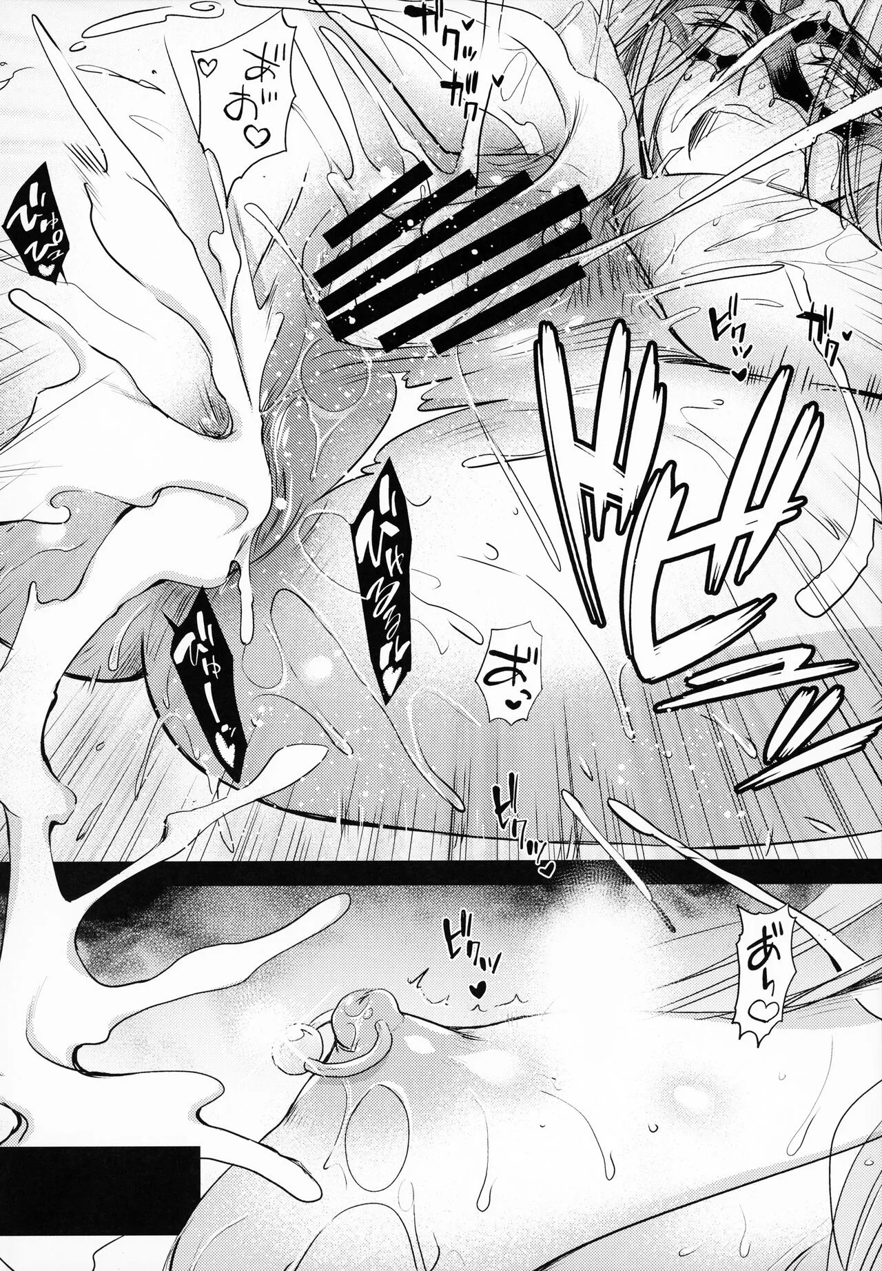 HentaiVN.net - Ảnh 28 - R.O.D 16 - Oneshot