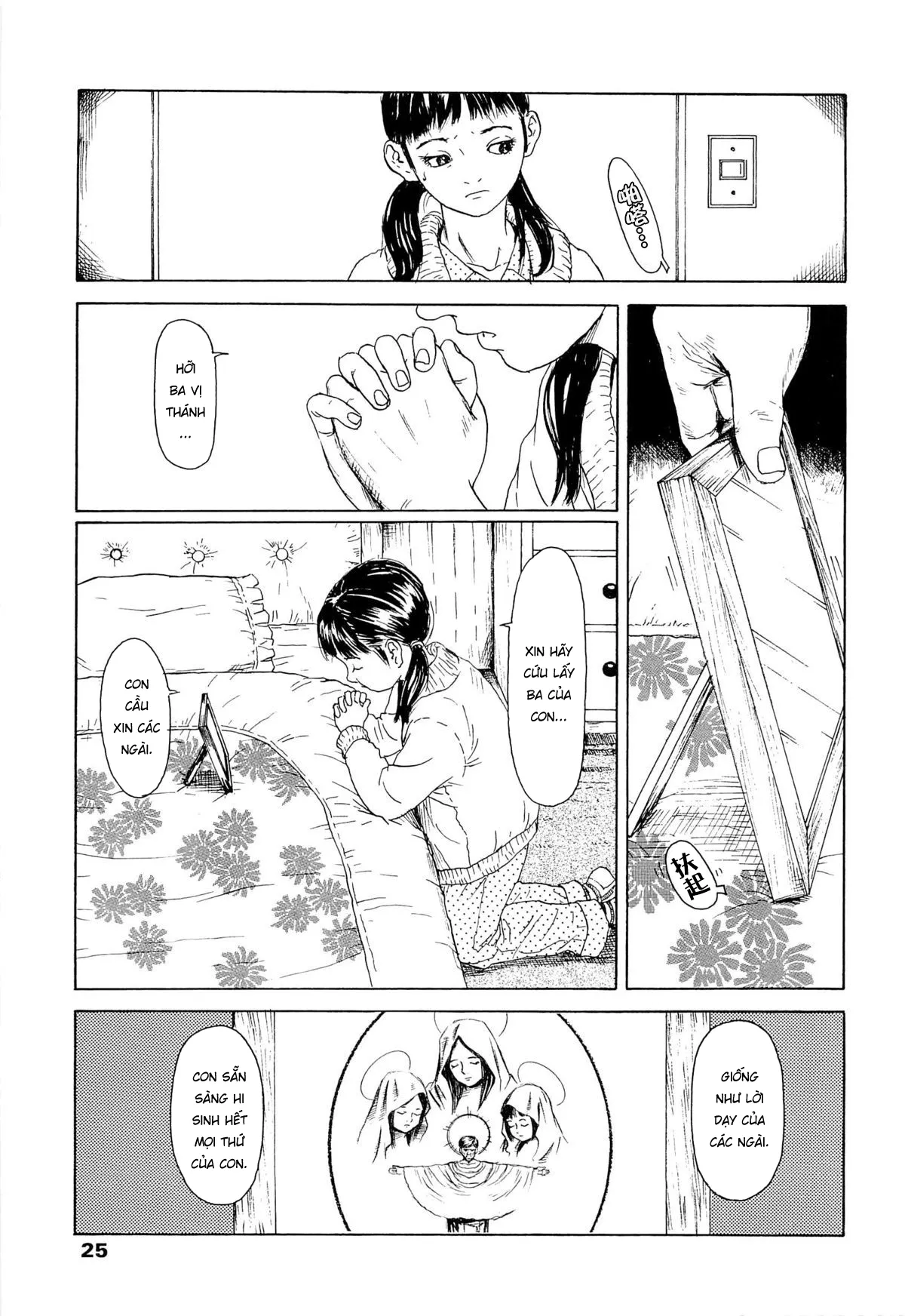 HentaiVN.net - Ảnh 6 - Kaineko [飼いね子] - Chap 2