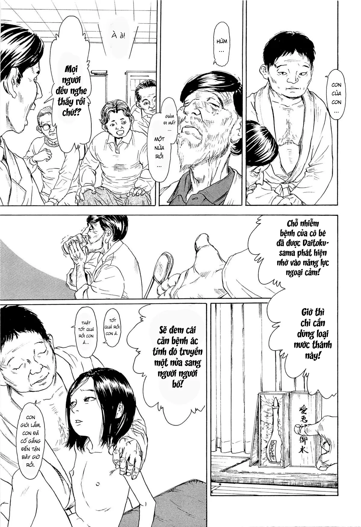 HentaiVN.net - Ảnh 8 - Kaineko [飼いね子] - Chap 2