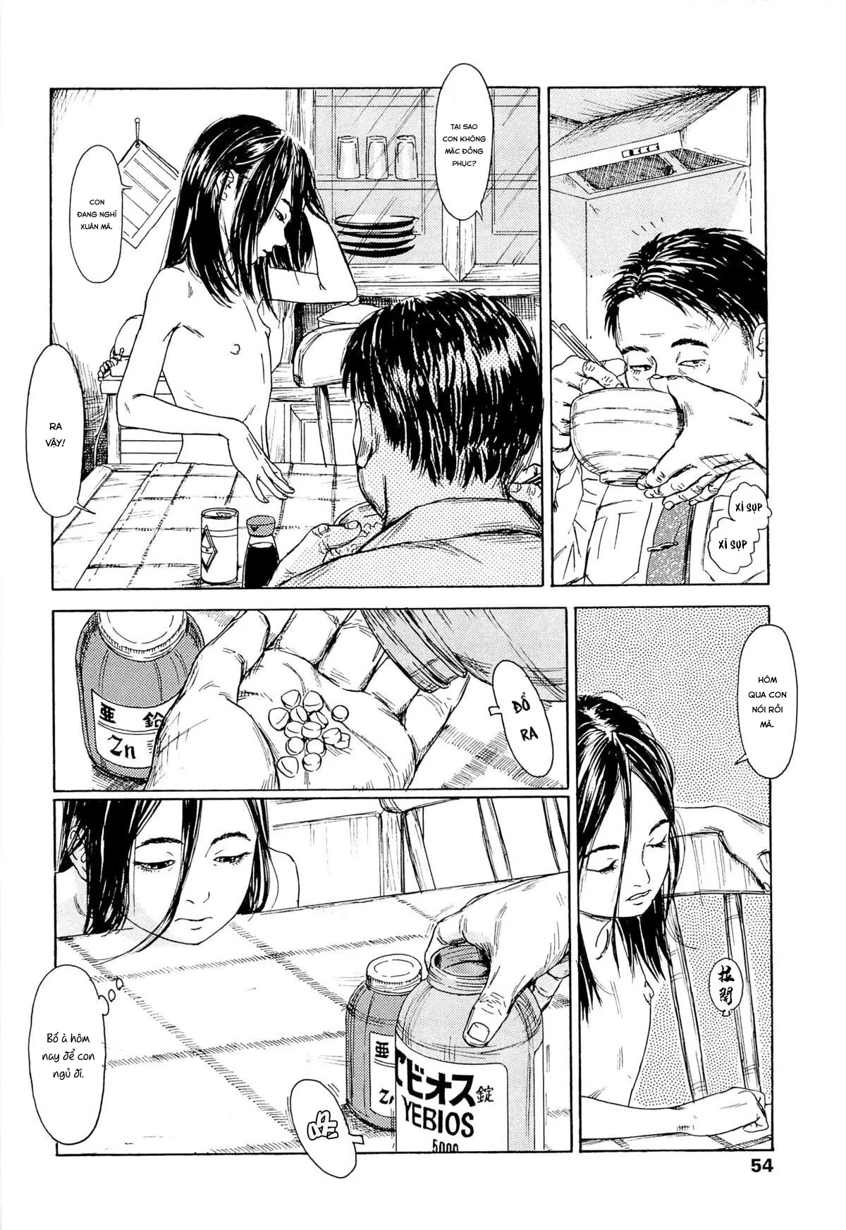 HentaiVN.net - Ảnh 11 - Kaineko [飼いね子] - Chap 3