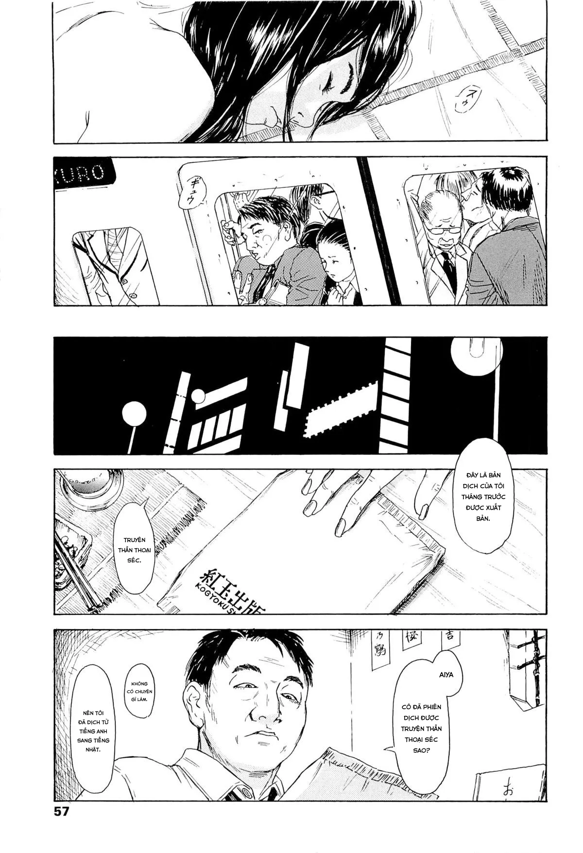 HentaiVN.net - Ảnh 14 - Kaineko [飼いね子] - Chap 3