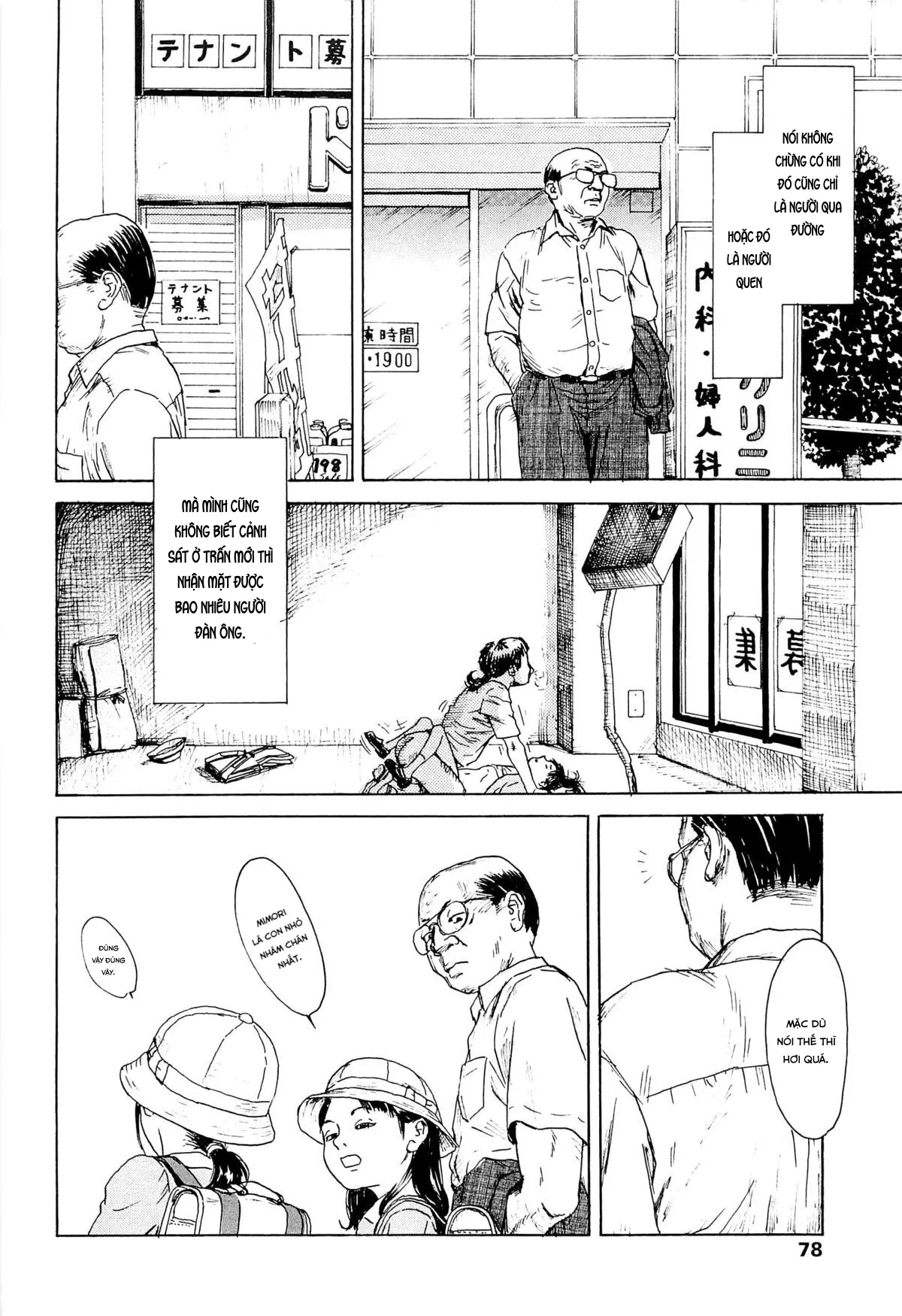 HentaiVN.net - Ảnh 20 - Kaineko [飼いね子] - Chap 4