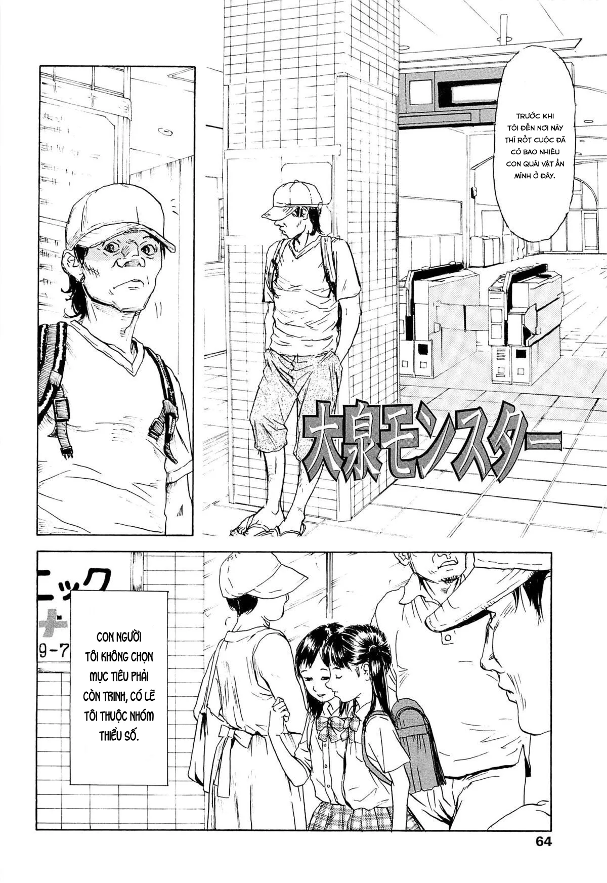 HentaiVN.net - Ảnh 5 - Kaineko [飼いね子] - Chap 4