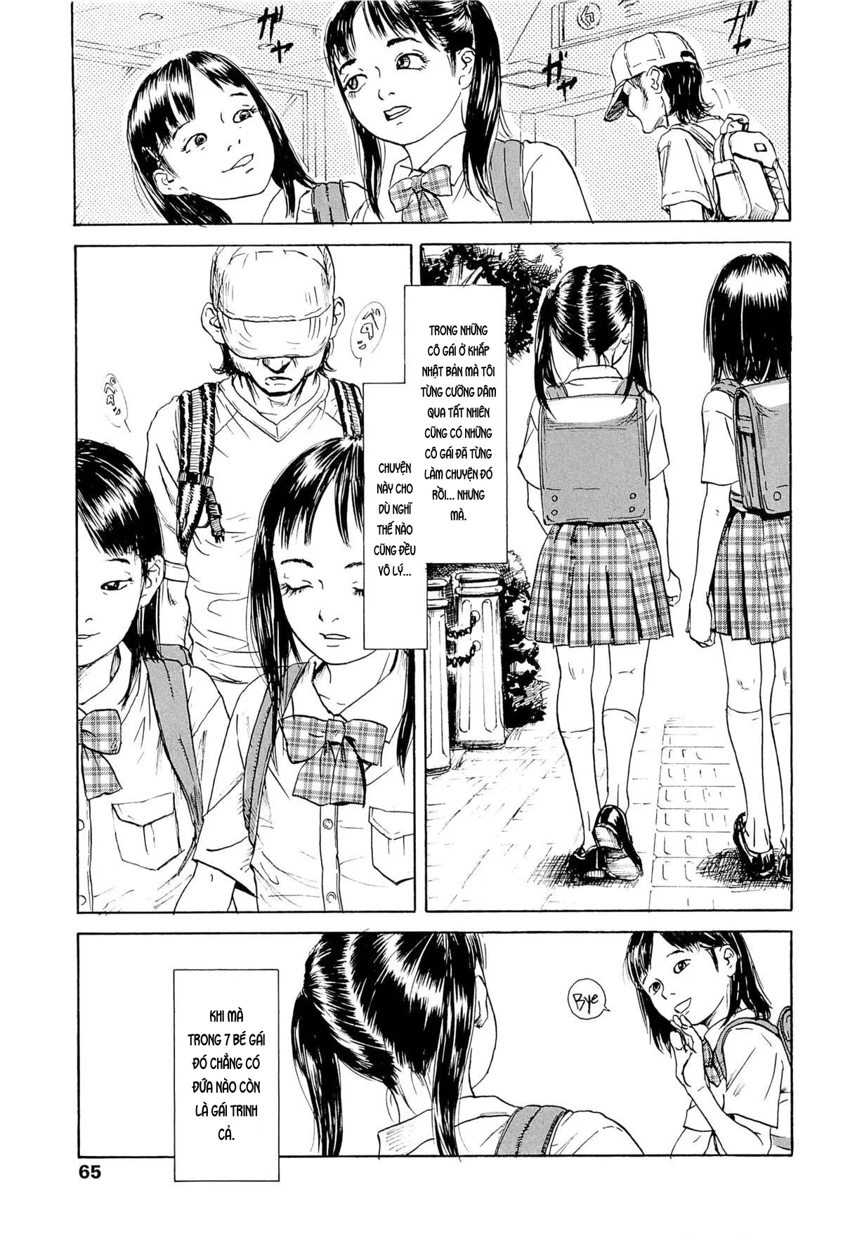 HentaiVN.net - Ảnh 6 - Kaineko [飼いね子] - Chap 4