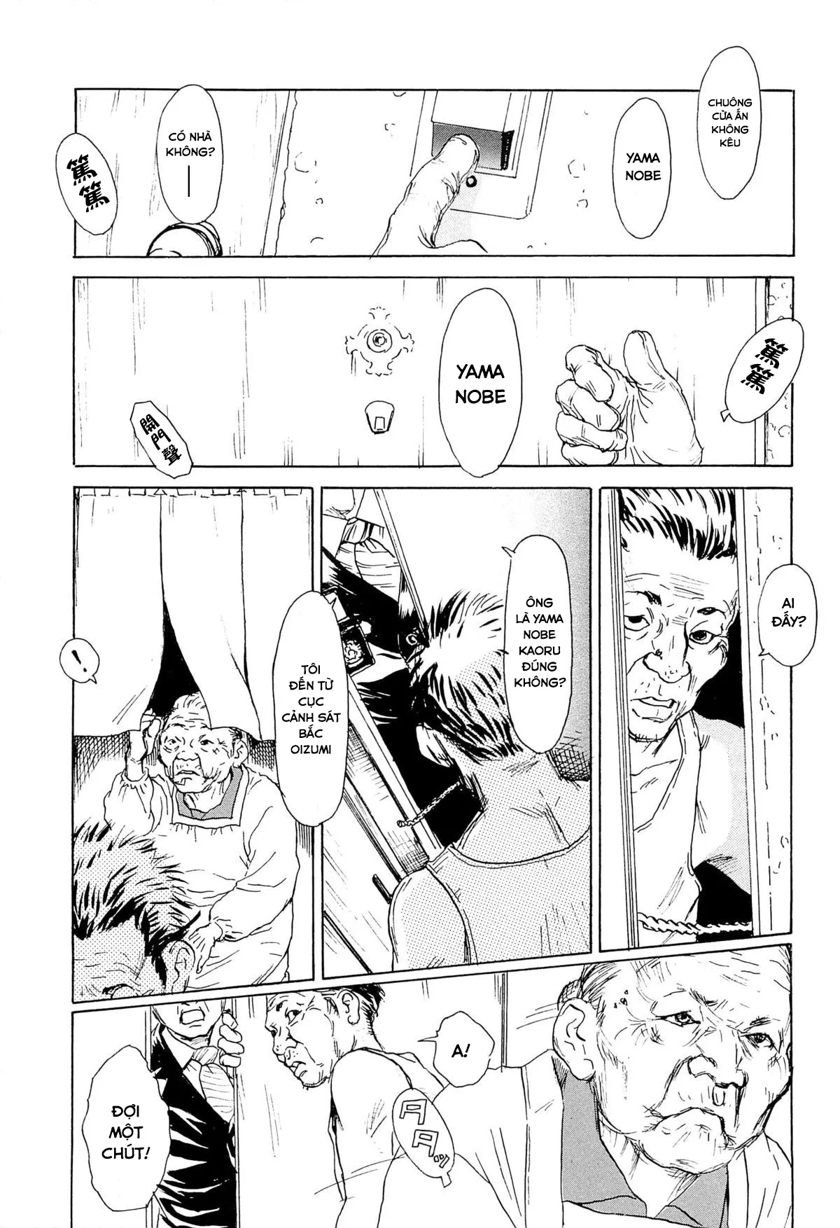 HentaiVN.net - Ảnh 4 - Kaineko [飼いね子] - Chap 6