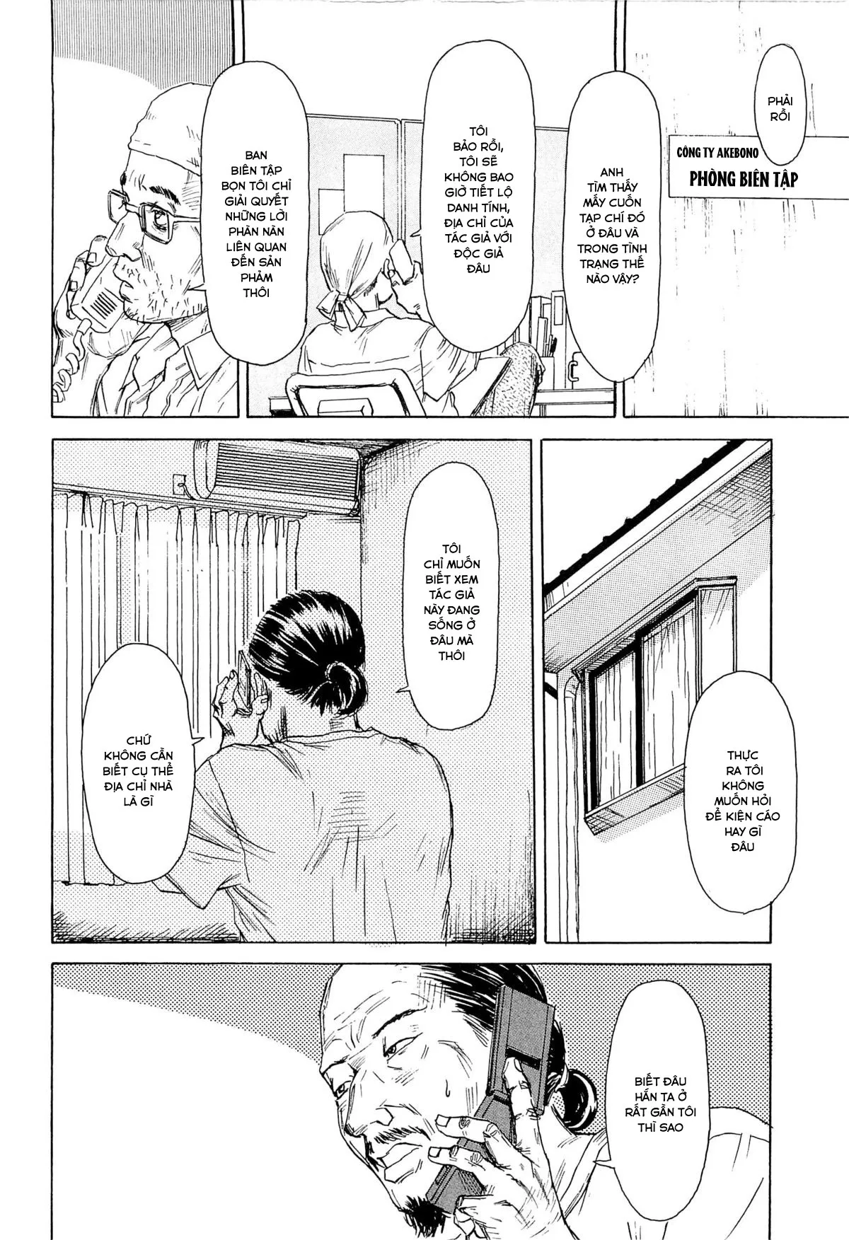 HentaiVN.net - Ảnh 16 - Kaineko [飼いね子] - Chap 7