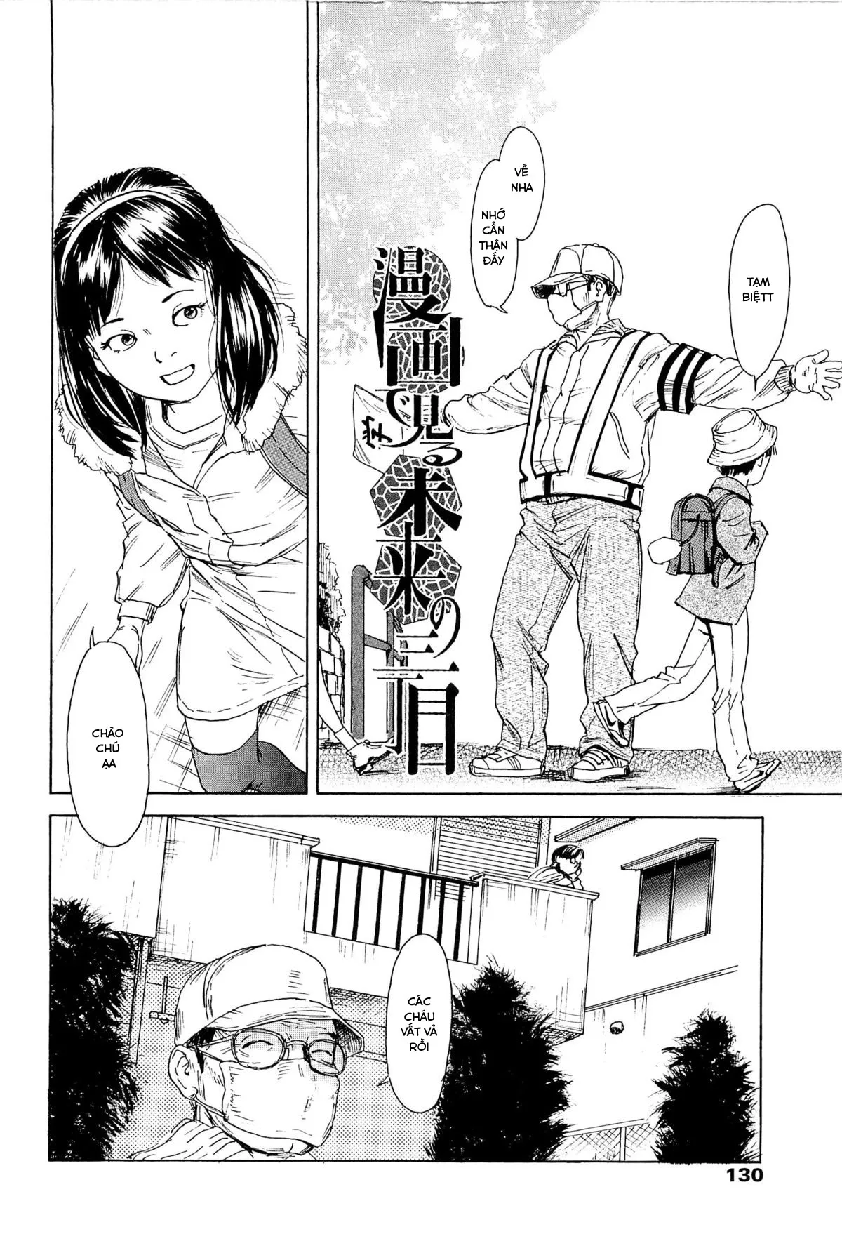 HentaiVN.net - Ảnh 4 - Kaineko [飼いね子] - Chap 7