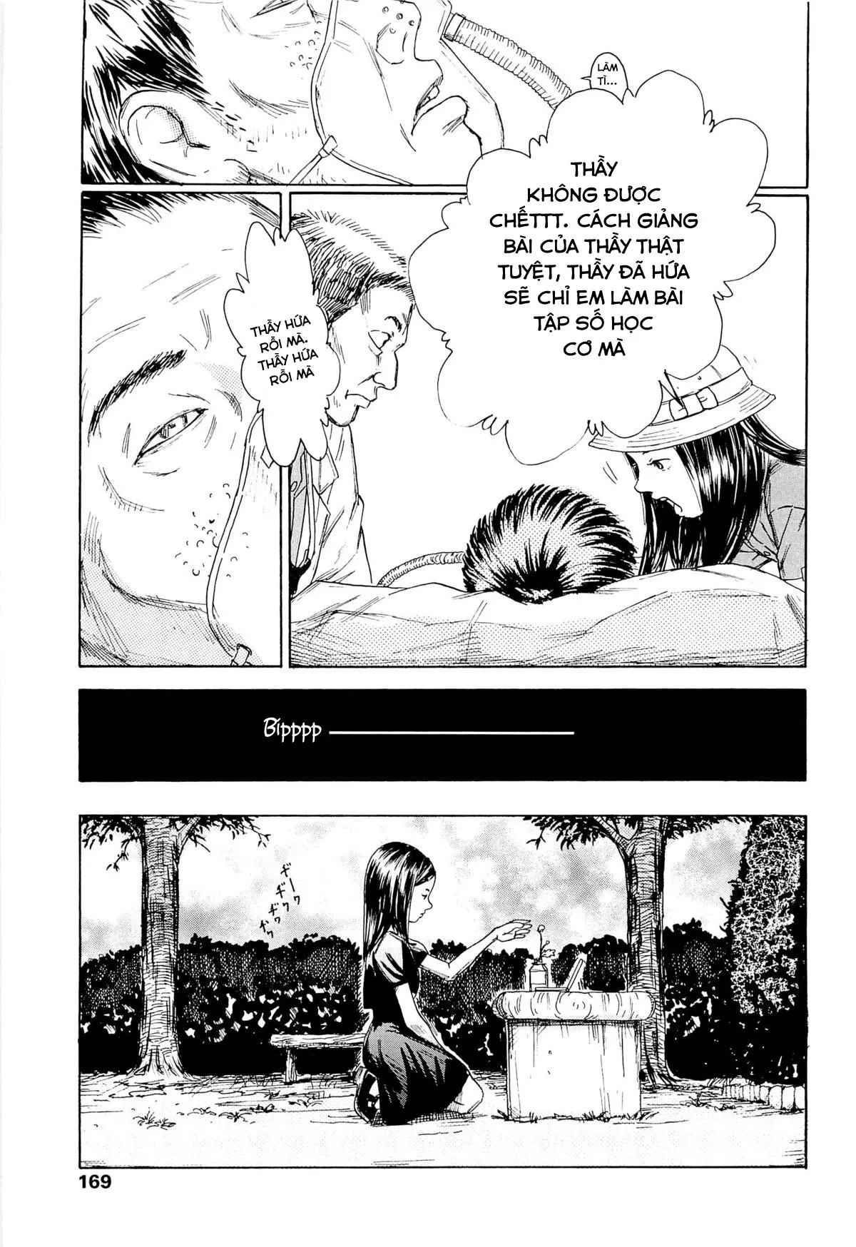 HentaiVN.net - Ảnh 21 - Kaineko [飼いね子] - Chap 8