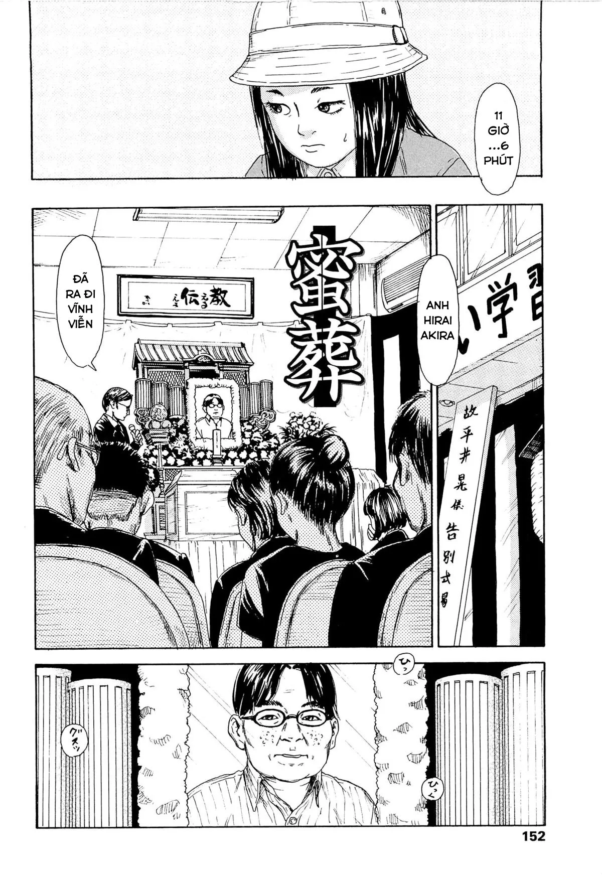 HentaiVN.net - Ảnh 4 - Kaineko [飼いね子] - Chap 8