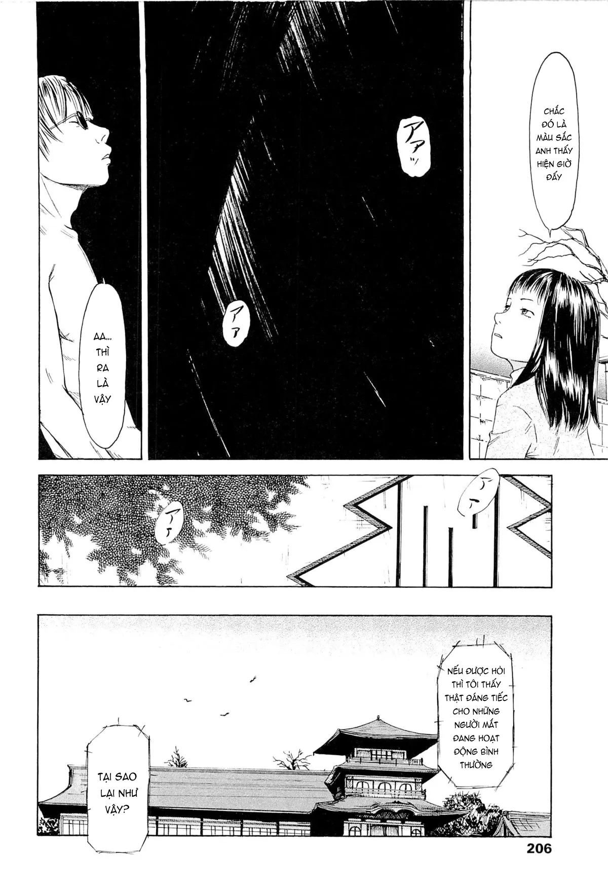 HentaiVN.net - Ảnh 16 - Kaineko [飼いね子] - Chap 10