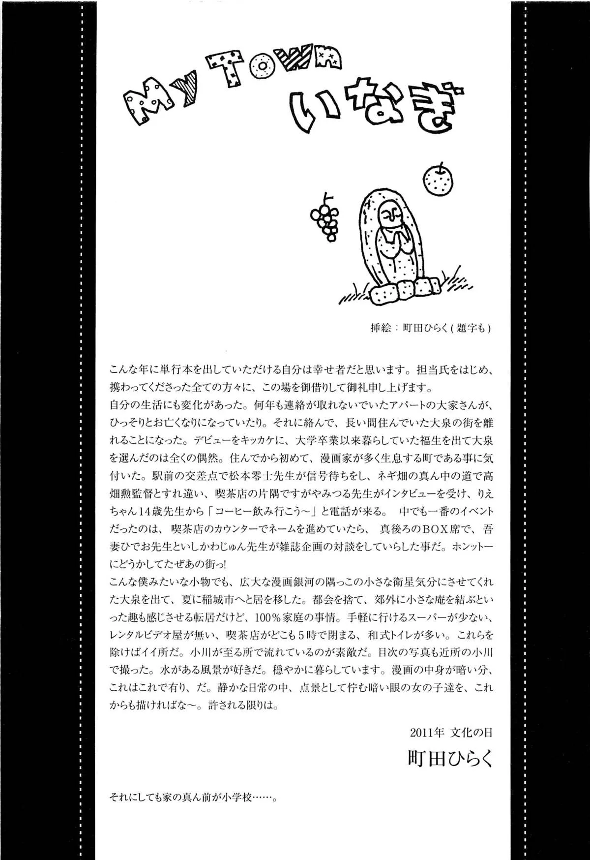 HentaiVN.net - Ảnh 15 - Kaineko [飼いね子] - Chap 11