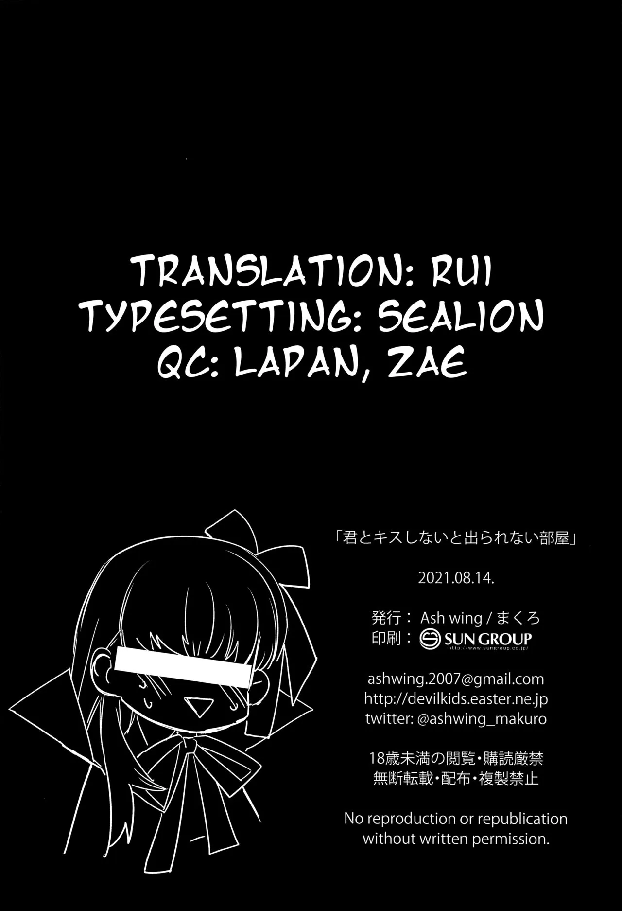 HentaiVN.net - Ảnh 28 - Kimi to Kiss Shinai to Derarenai Heya (Fate/Grand Order) - Oneshot