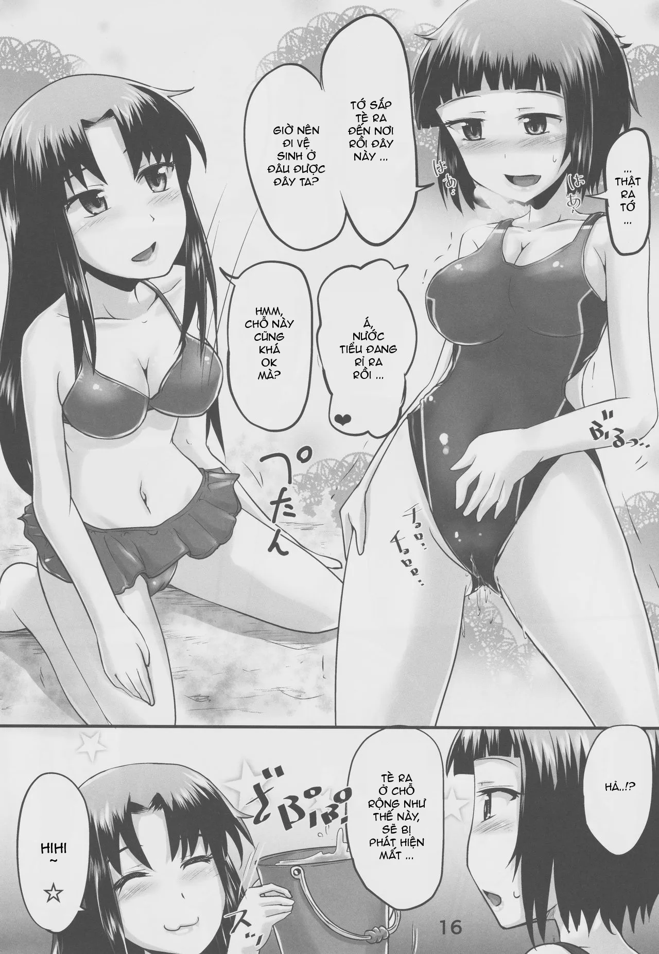 HentaiVN.net - Ảnh 15 - Suzu no Shitatari 21 [鈴の滴21] - Oneshot.