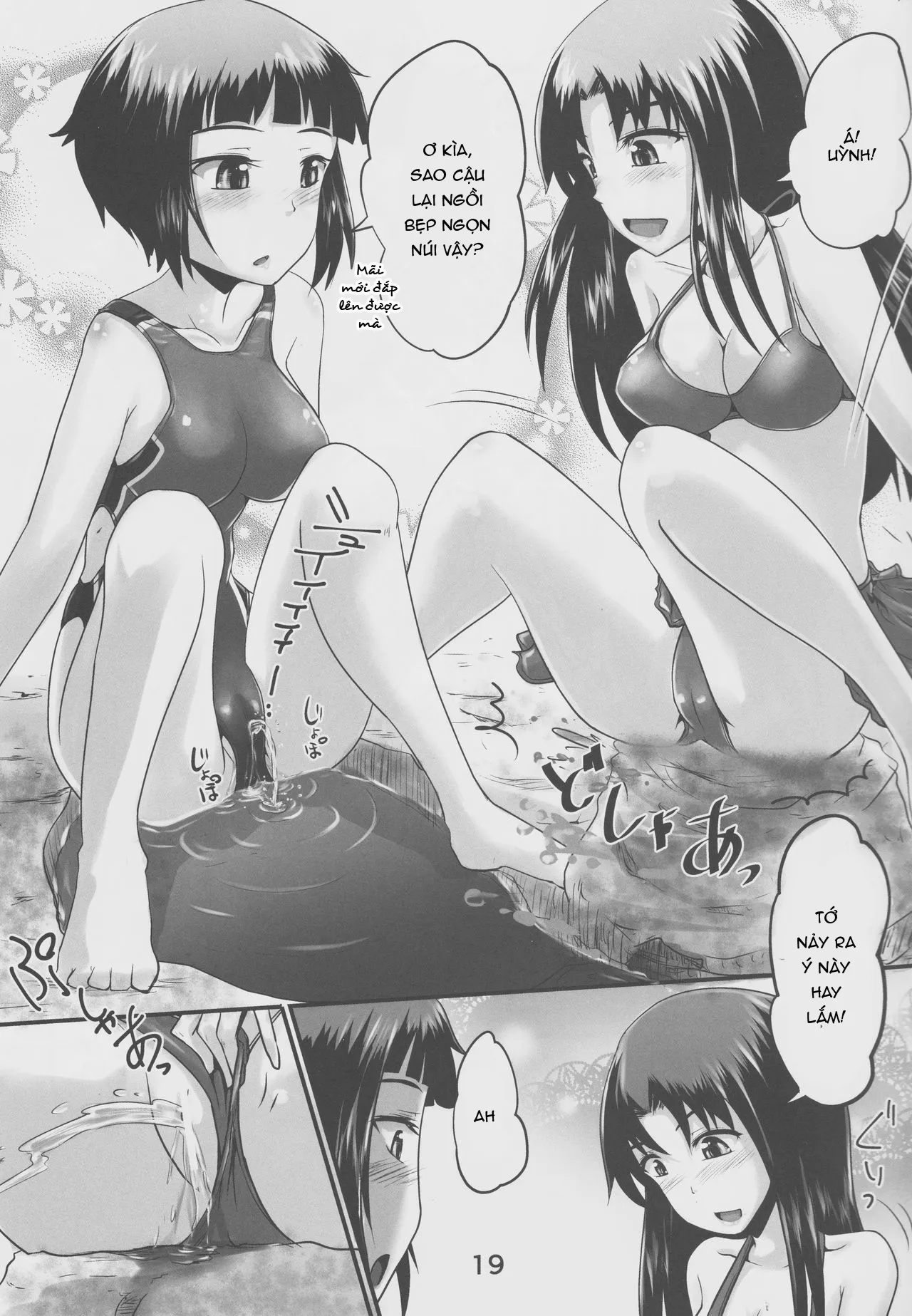 HentaiVN.net - Ảnh 18 - Suzu no Shitatari 21 [鈴の滴21] - Oneshot.