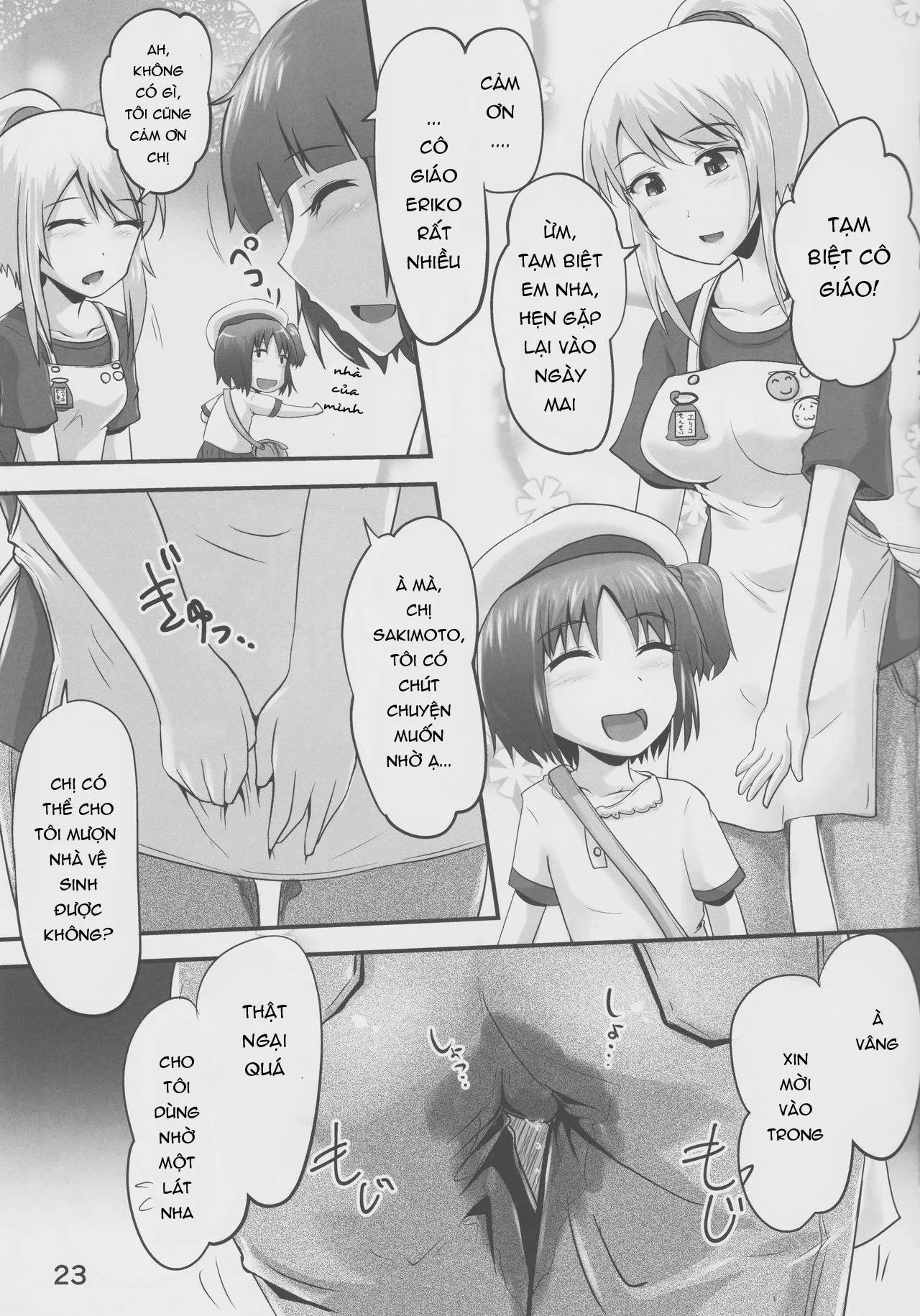 HentaiVN.net - Ảnh 22 - Suzu no Shitatari 21 [鈴の滴21] - Oneshot.