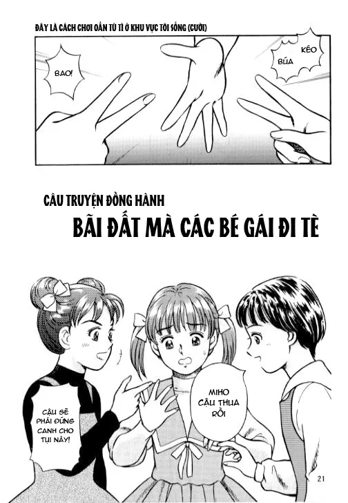 HentaiVN.net - Ảnh 21 - Okosama Shijou Shugi 2 [お子様至上主義2。。。みほちゃんの道端シッコ。。。] - Oneshot.