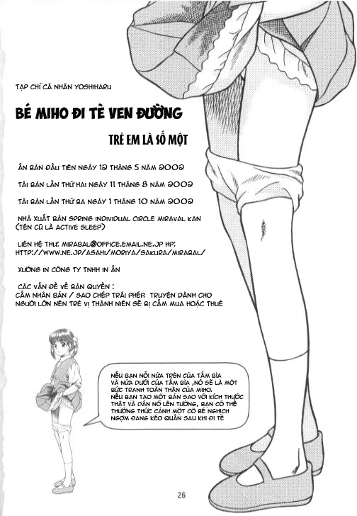 HentaiVN.net - Ảnh 26 - Okosama Shijou Shugi 2 [お子様至上主義2。。。みほちゃんの道端シッコ。。。] - Oneshot.
