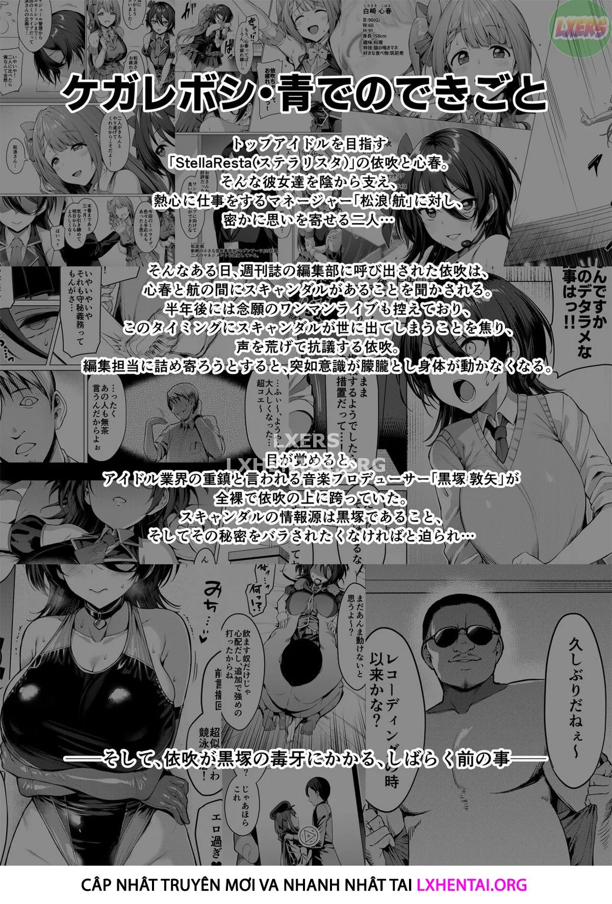 HentaiVN.net - Ảnh 6 - Kegareboshi [Dirty Star] - Chap 2 - Red