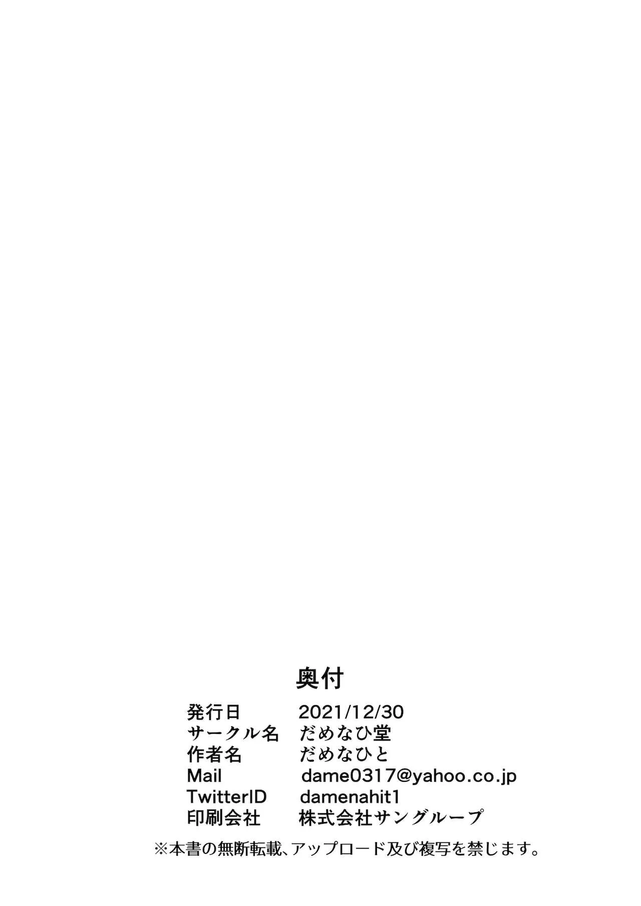 HentaiVN.net - Ảnh 22 - GAME OVER (Blue Archive) - Oneshot