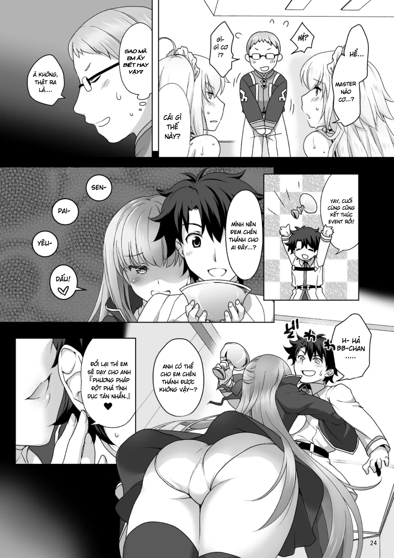 HentaiVN.net - Ảnh 24 - Chaldea Girls Collection W Jeanne Kyousei Gohoushi (Fate/Grand Order) [Chaldea Girls Collection Wジャンヌ 強制ご奉仕] - Oneshot