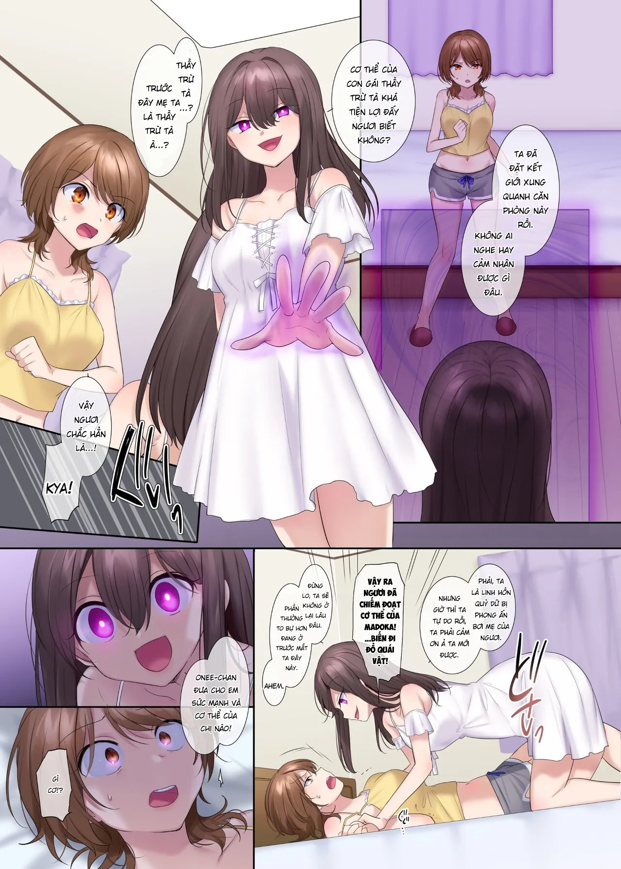 HentaiVN.net - Ảnh 20 - Fuukon no Taimafujo ~Oyako ga Akuryo ni Somari Nottorareru made~ [封魂の退魔巫女～母娘が悪霊に染まり乗っ取られるまで～] - Oneshot
