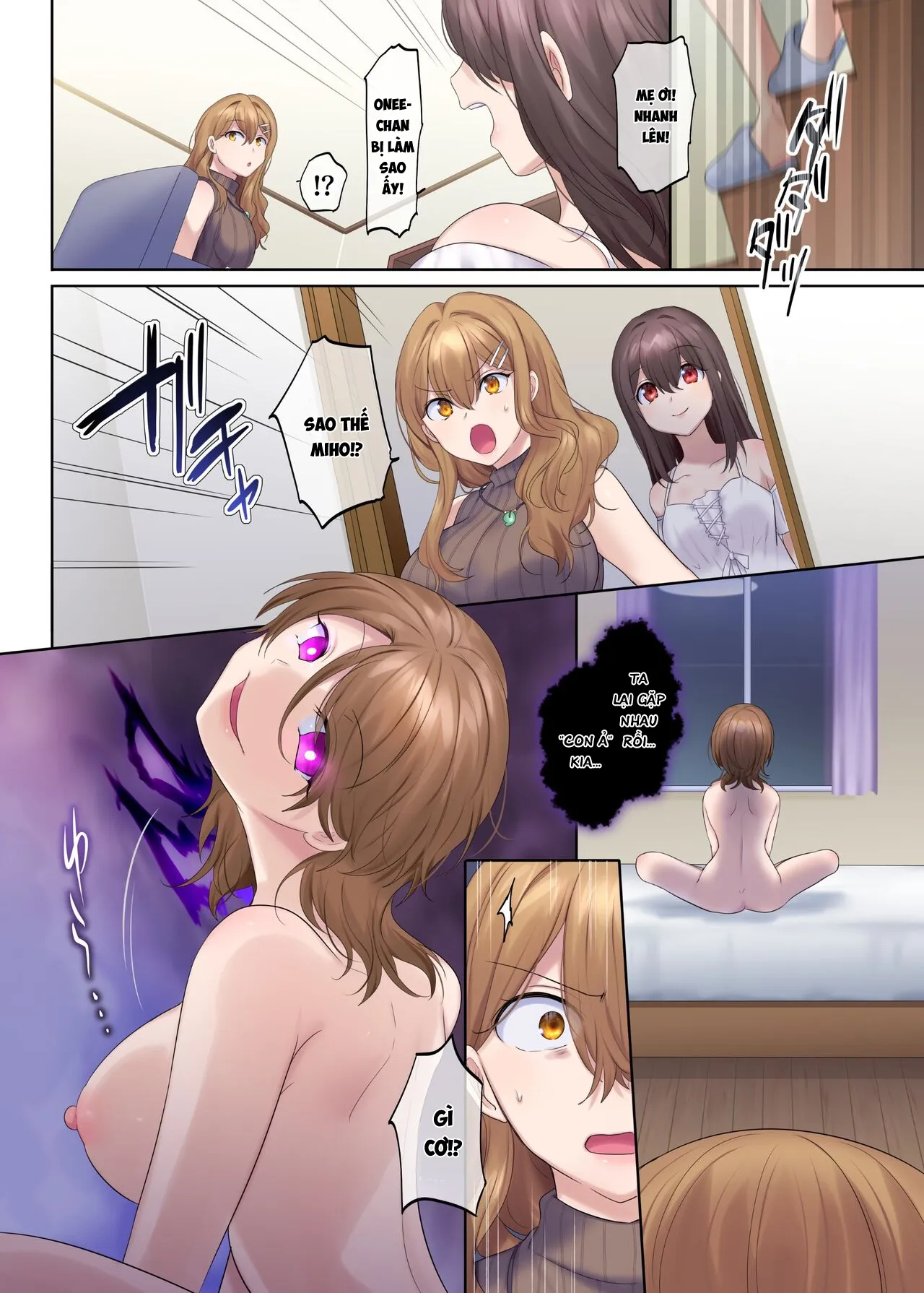 HentaiVN.net - Ảnh 34 - Fuukon no Taimafujo ~Oyako ga Akuryo ni Somari Nottorareru made~ [封魂の退魔巫女～母娘が悪霊に染まり乗っ取られるまで～] - Oneshot
