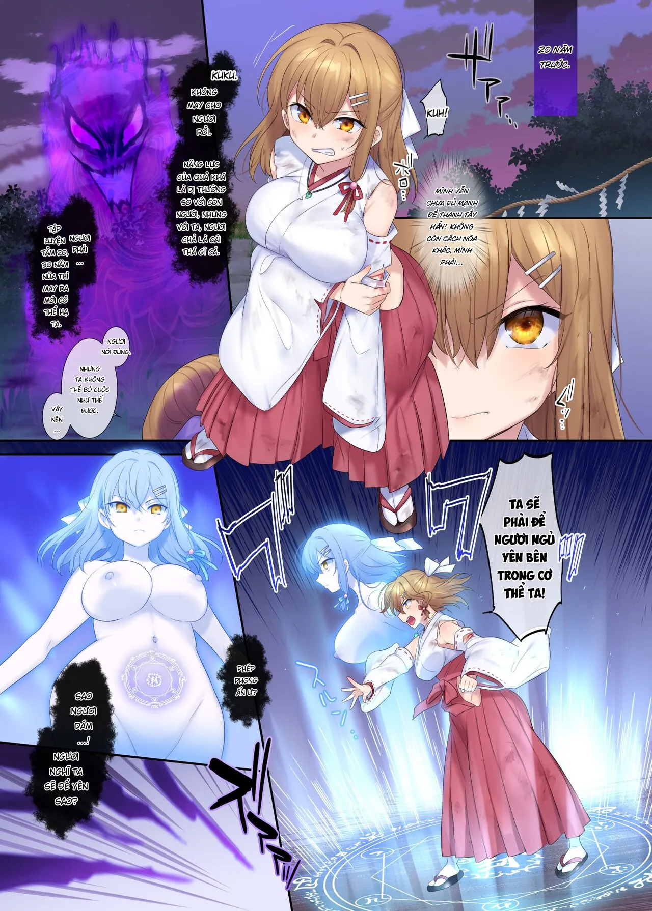 HentaiVN.net - Ảnh 4 - Fuukon no Taimafujo ~Oyako ga Akuryo ni Somari Nottorareru made~ [封魂の退魔巫女～母娘が悪霊に染まり乗っ取られるまで～] - Oneshot