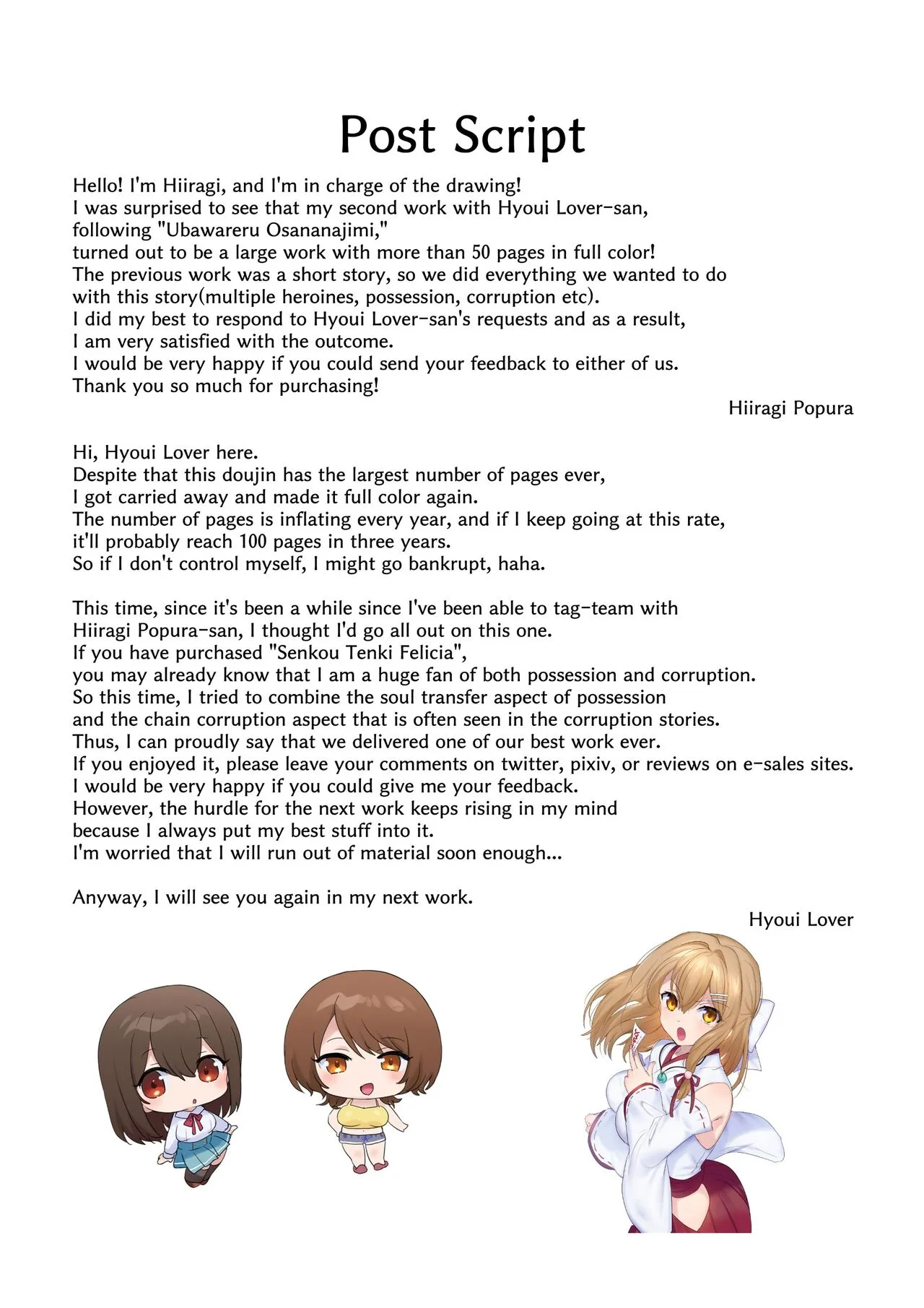 HentaiVN.net - Ảnh 58 - Fuukon no Taimafujo ~Oyako ga Akuryo ni Somari Nottorareru made~ [封魂の退魔巫女～母娘が悪霊に染まり乗っ取られるまで～] - Oneshot