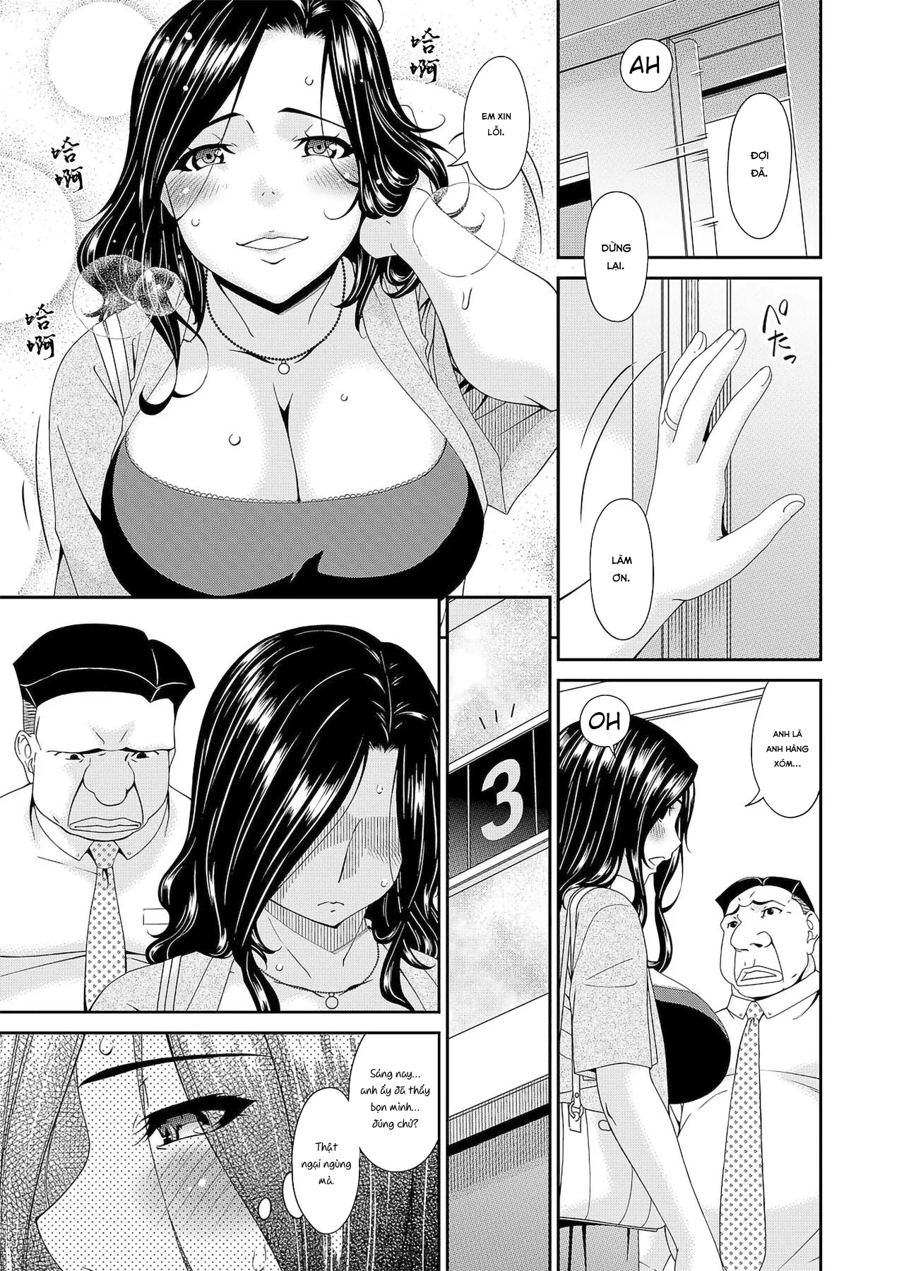 HentaiVN.net - Ảnh 10 - Gokujou Seikatsu [極情性活] - Chap 2