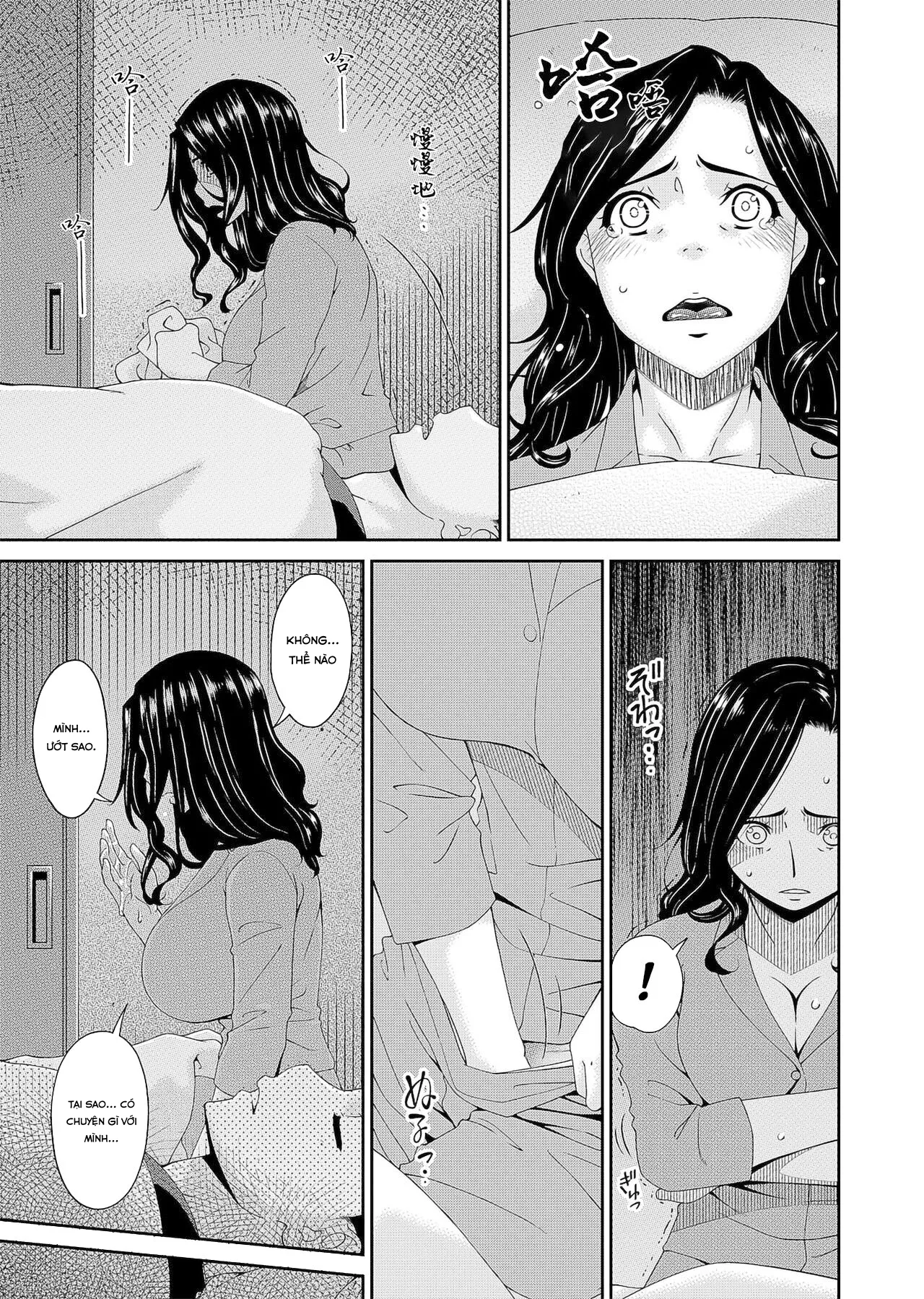 HentaiVN.net - Ảnh 20 - Gokujou Seikatsu [極情性活] - Chap 2