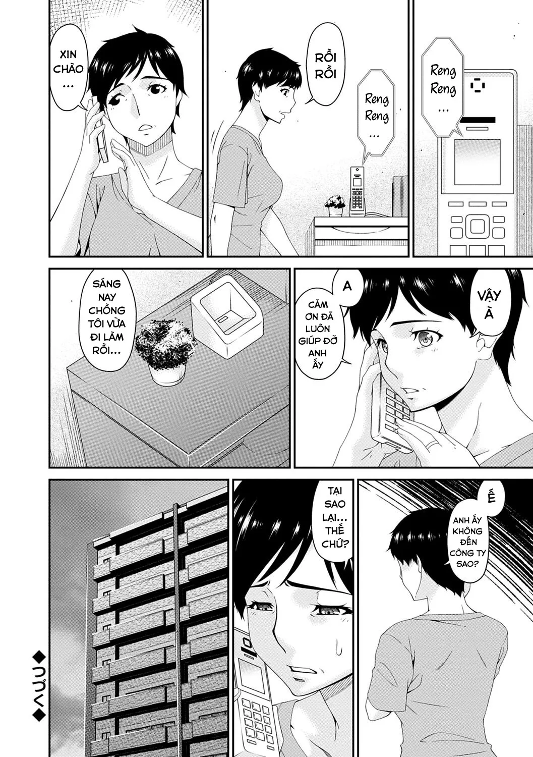 HentaiVN.net - Ảnh 19 - Gokujou Seikatsu [極情性活] - Chap 5