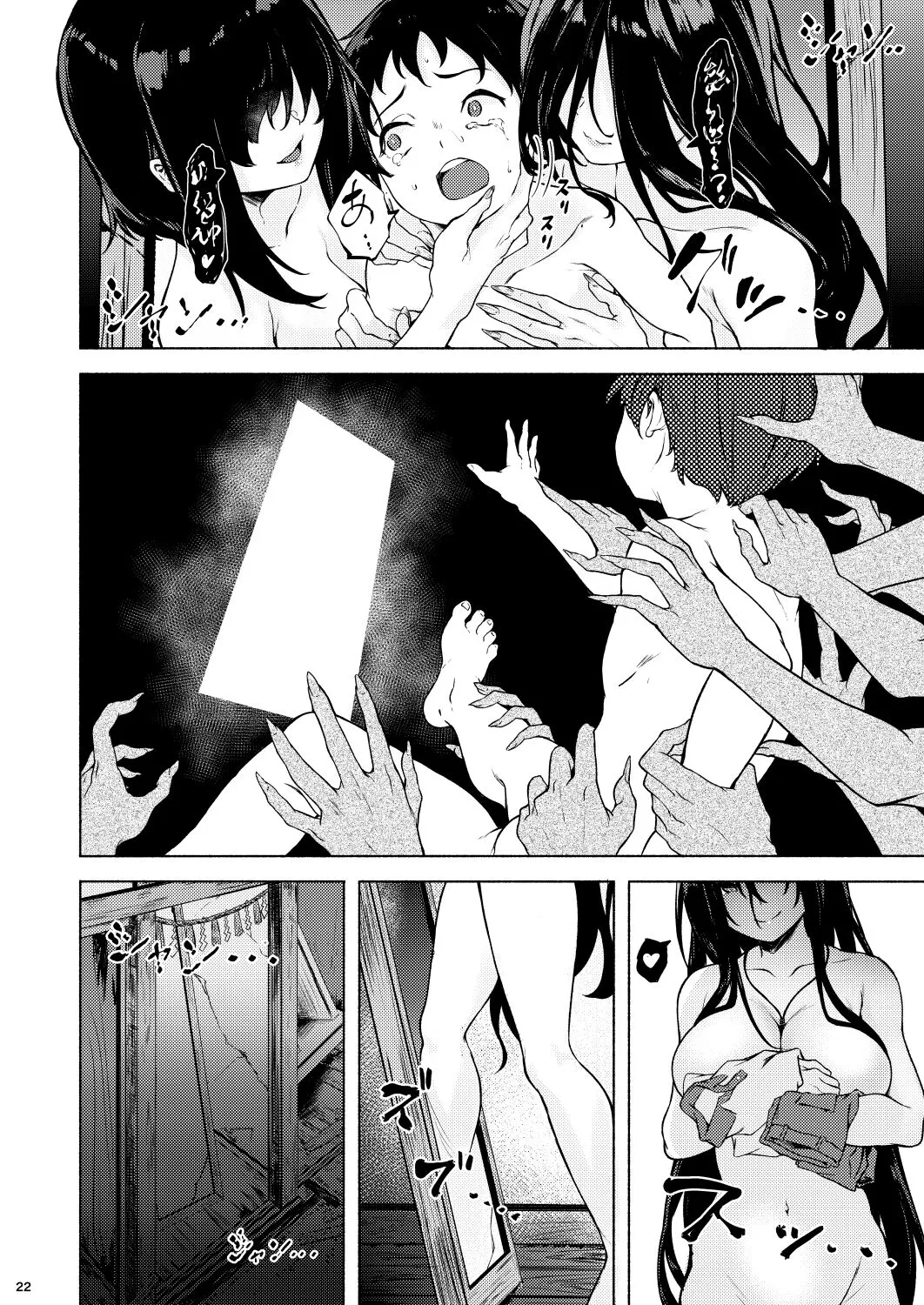 HentaiVN.net - Ảnh 25 - Cậu bé và Ma nữ [Irogami, Nữ thần màu sắc] - Oneshot