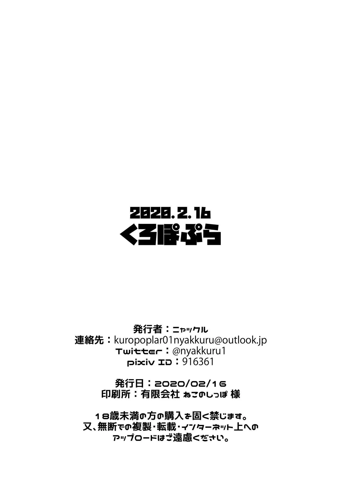 HentaiVN.net - Ảnh 12 - Onsen de 3-gou-kun ga Onee-san-tachi to Seiteki ni Hakadorimakuru Hon [A Book About #3-kun Advancing in Sexual Things with the Onee-sans in the Onsen; 温泉で3号くんがお姉さん達と性的に捗りまくる本] - Oneshot