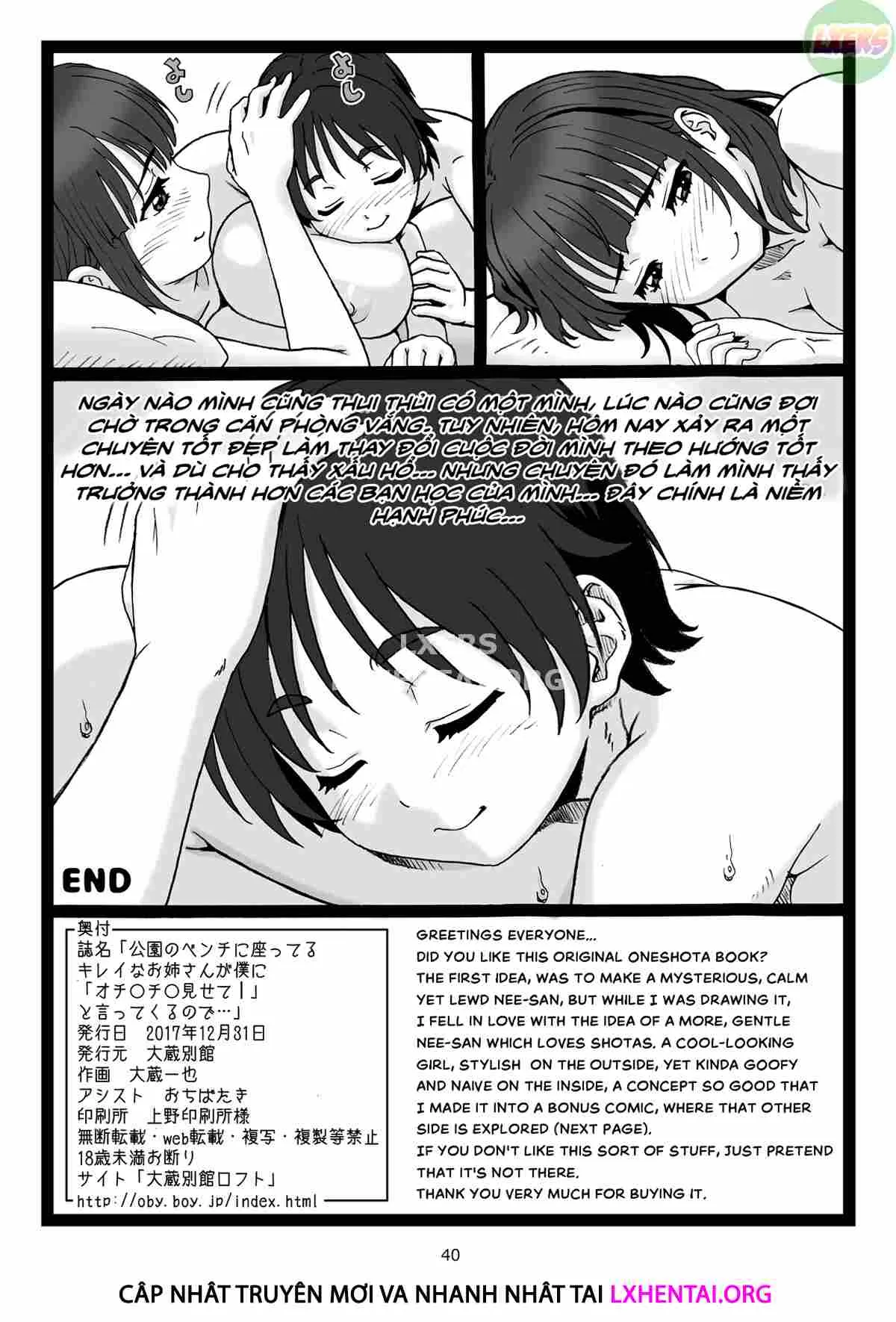 HentaiVN.net - Ảnh 44 - A Pretty Onee-San, That's Sitting On A Bench In The Park...Suddenly Says To Me: [Show Me Your Dick]. [Kouen No Bench Ni Suwatteru Kirei Na Onee-San Ga Boku Ni ...Ochinchin O Misete... To Itte Kuru No De...] - Oneshot